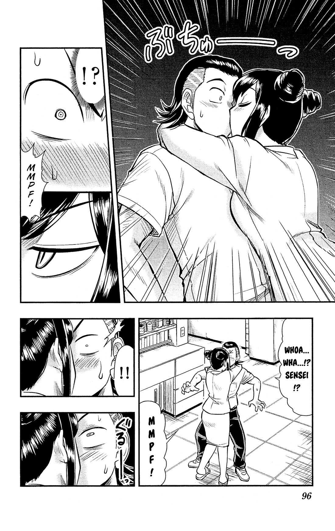Shitei Bouryoku Shoujo Shiomi-chan Chapter 15 page 15 - Chapter 15: A Dishonorable Intrusion