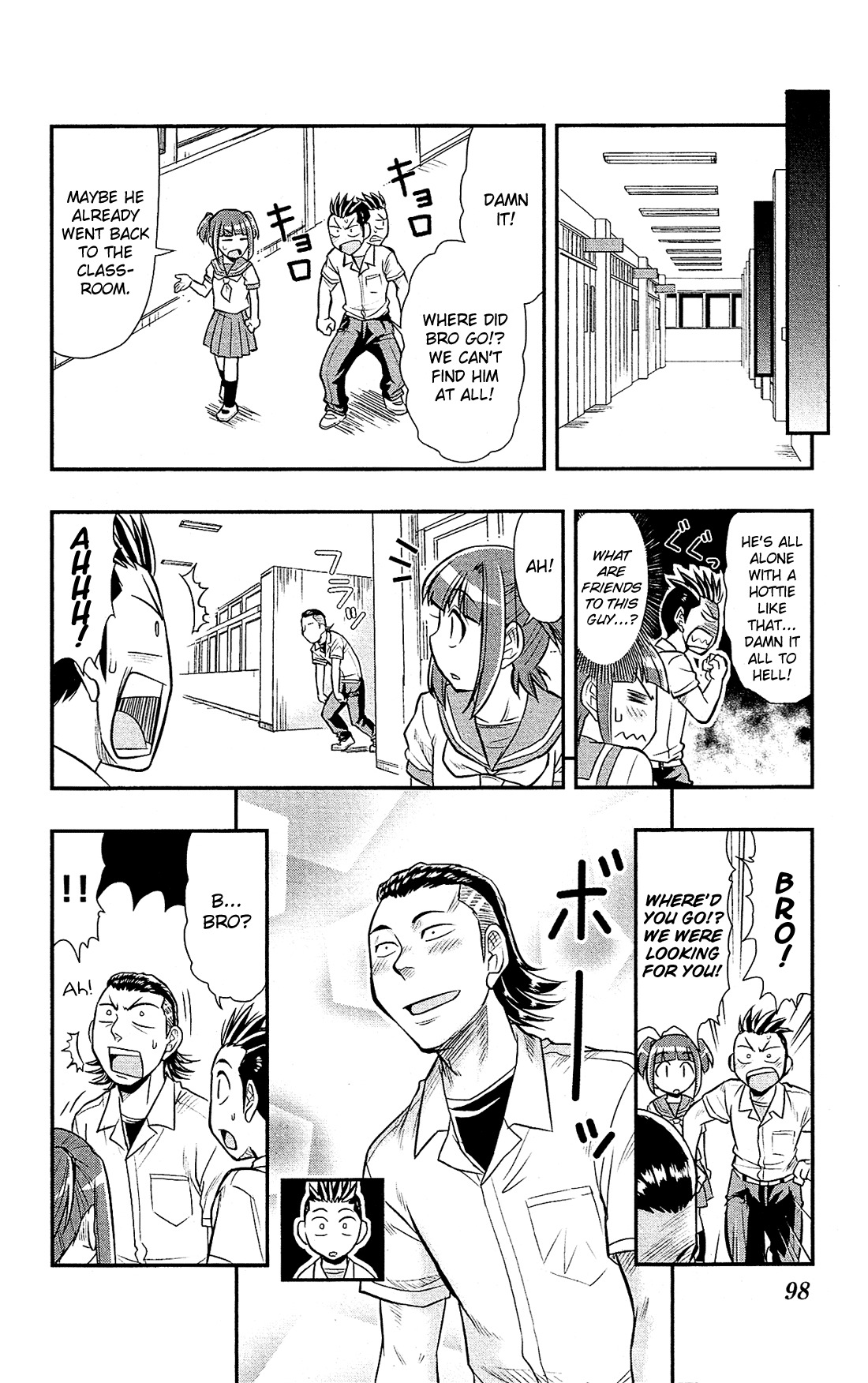 Shitei Bouryoku Shoujo Shiomi-chan Chapter 15 page 17 - Chapter 15: A Dishonorable Intrusion