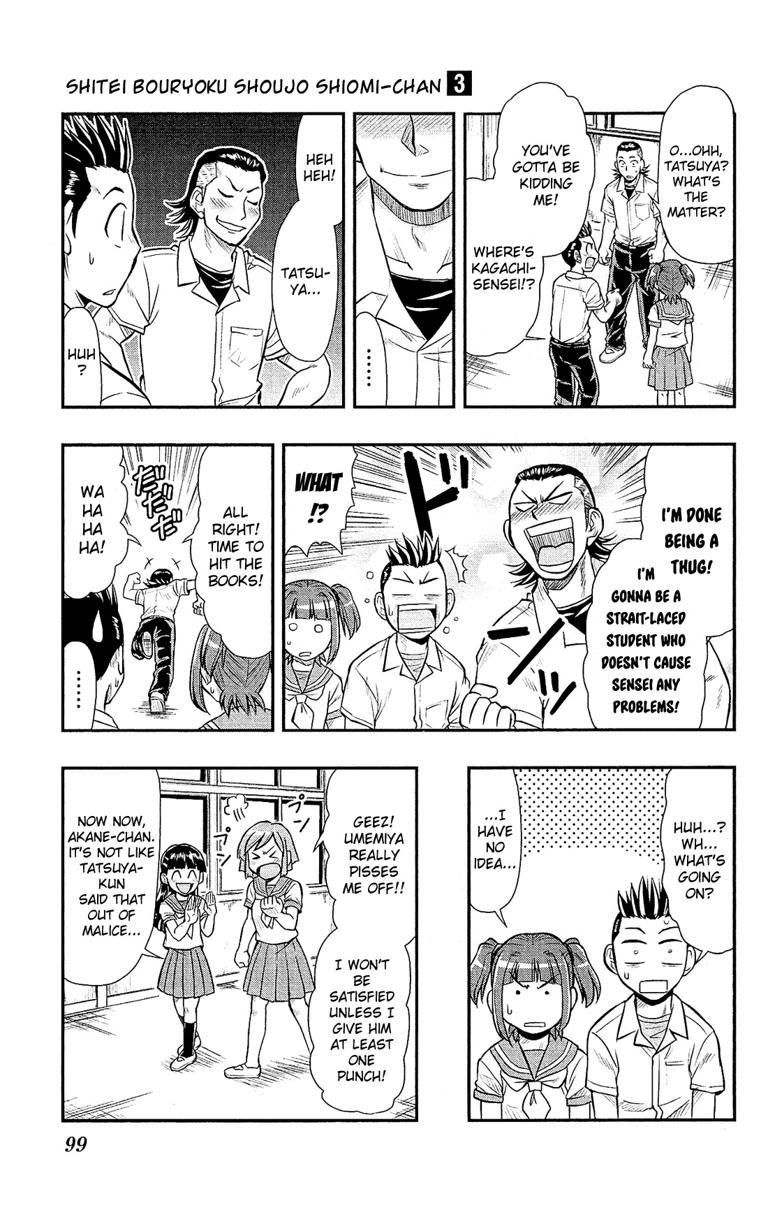 Shitei Bouryoku Shoujo Shiomi-chan Chapter 15 page 18 - Chapter 15: A Dishonorable Intrusion