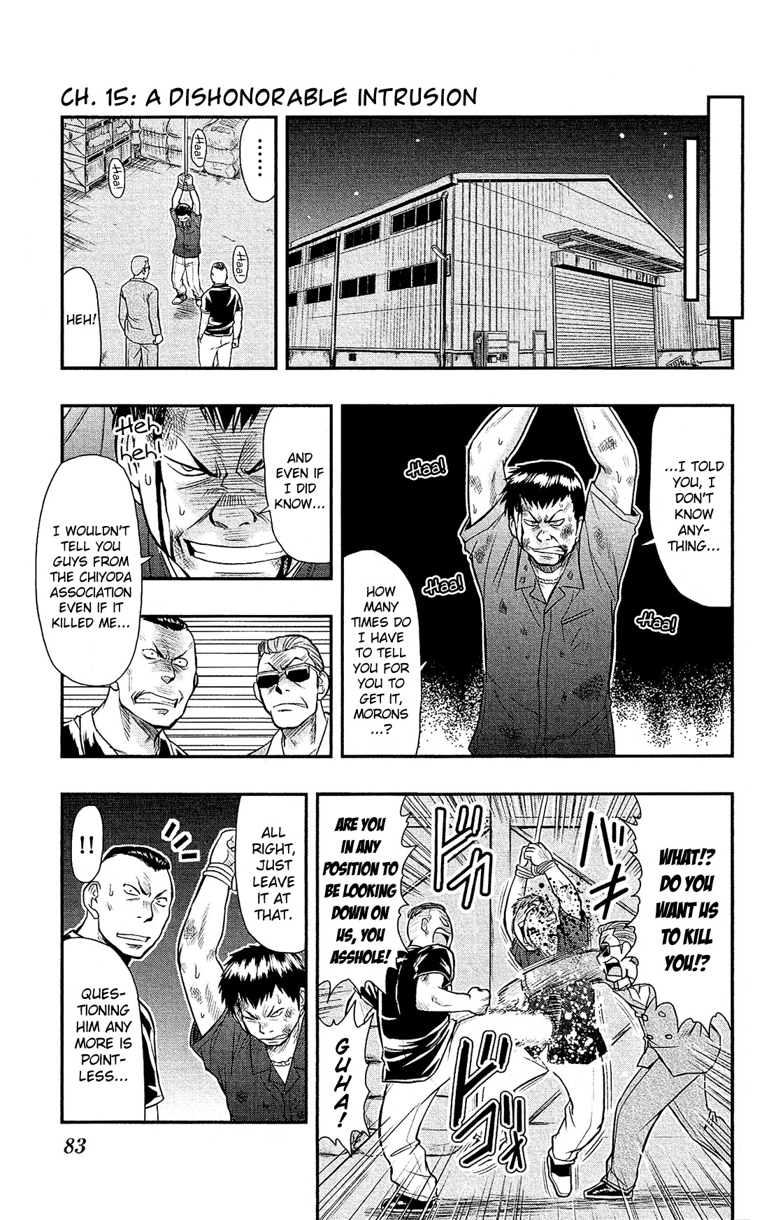 Shitei Bouryoku Shoujo Shiomi-chan Chapter 15 page 2 - Chapter 15: A Dishonorable Intrusion