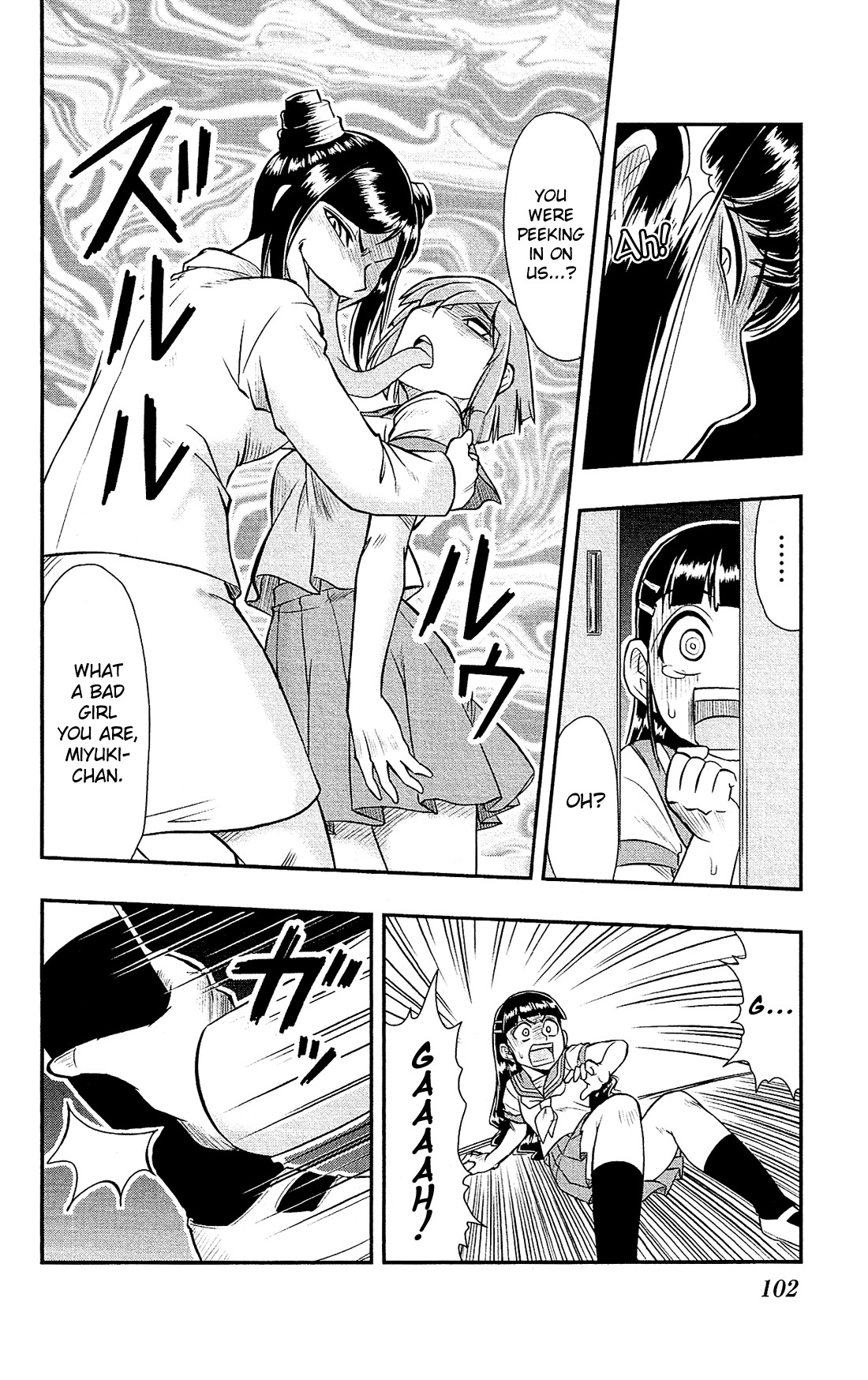 Shitei Bouryoku Shoujo Shiomi-chan Chapter 15 page 21 - Chapter 15: A Dishonorable Intrusion