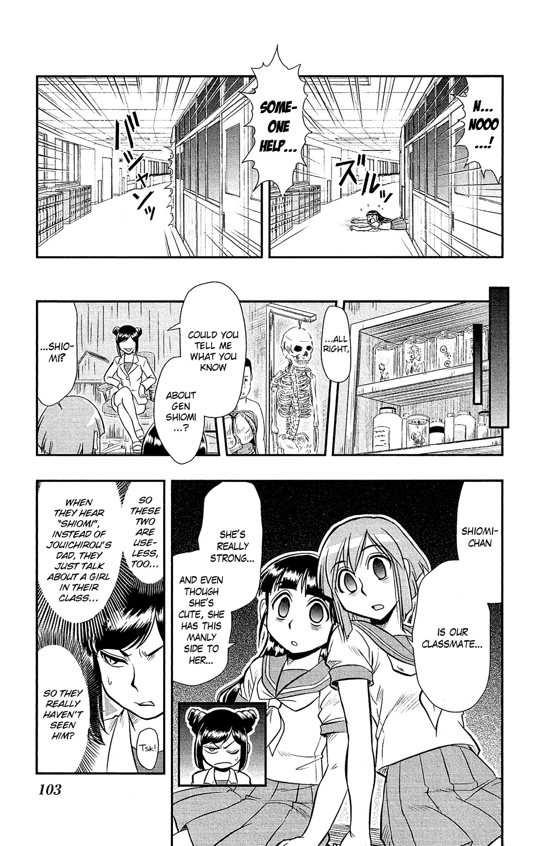 Shitei Bouryoku Shoujo Shiomi-chan Chapter 15 page 22 - Chapter 15: A Dishonorable Intrusion
