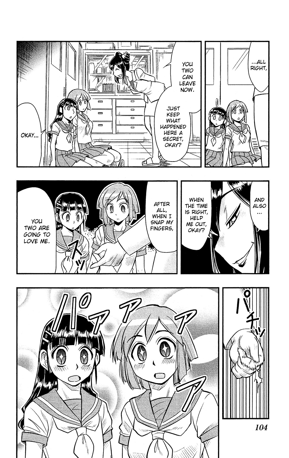 Shitei Bouryoku Shoujo Shiomi-chan Chapter 15 page 23 - Chapter 15: A Dishonorable Intrusion