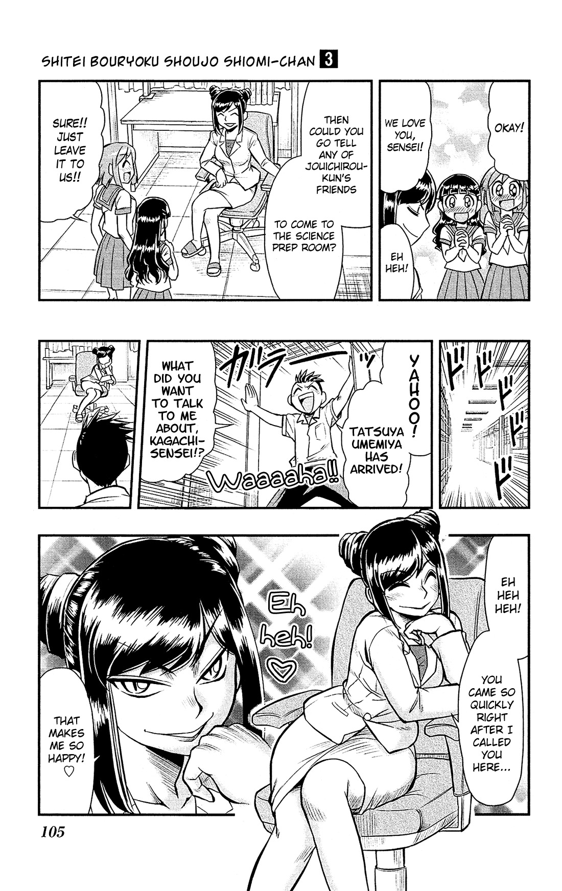 Shitei Bouryoku Shoujo Shiomi-chan Chapter 15 page 24 - Chapter 15: A Dishonorable Intrusion