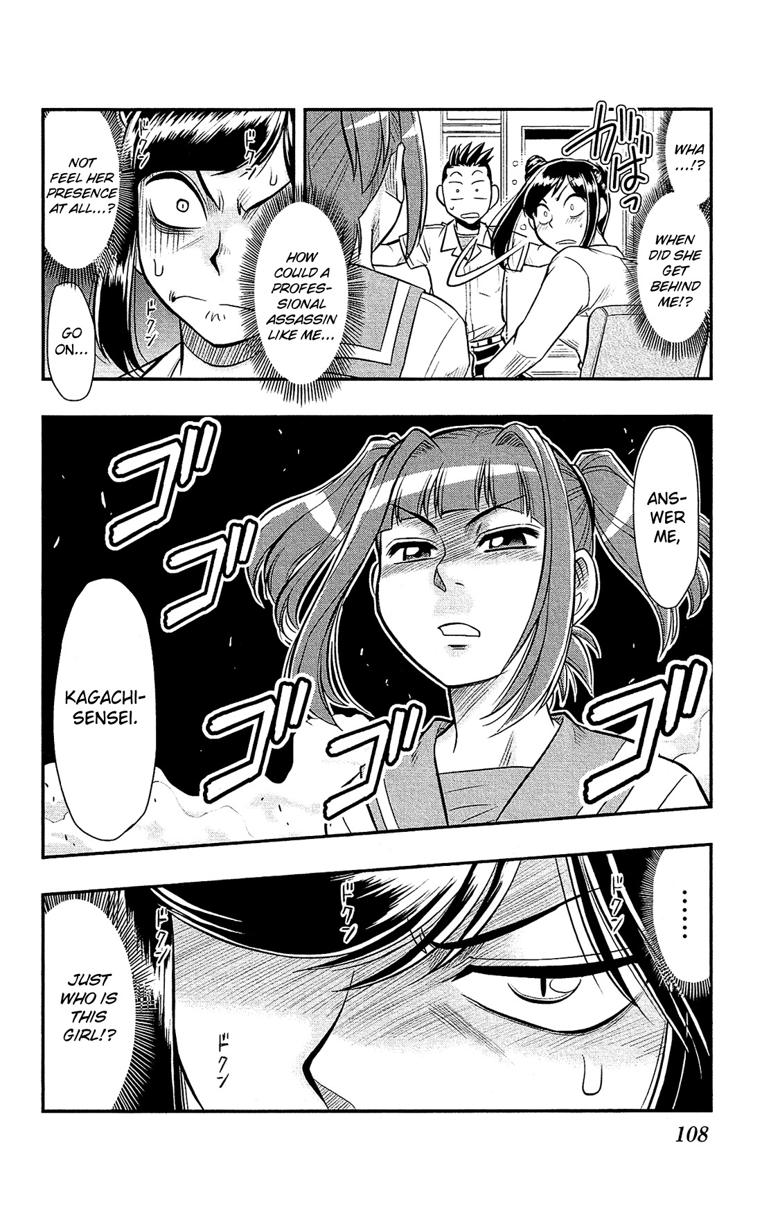 Shitei Bouryoku Shoujo Shiomi-chan Chapter 15 page 26 - Chapter 15: A Dishonorable Intrusion