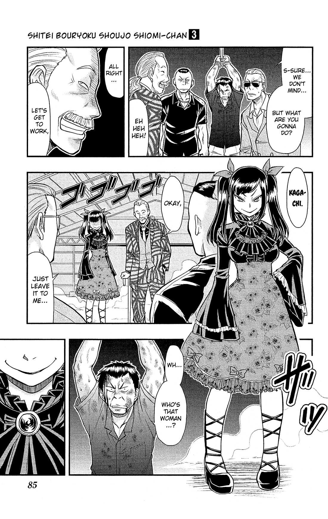 Shitei Bouryoku Shoujo Shiomi-chan Chapter 15 page 4 - Chapter 15: A Dishonorable Intrusion