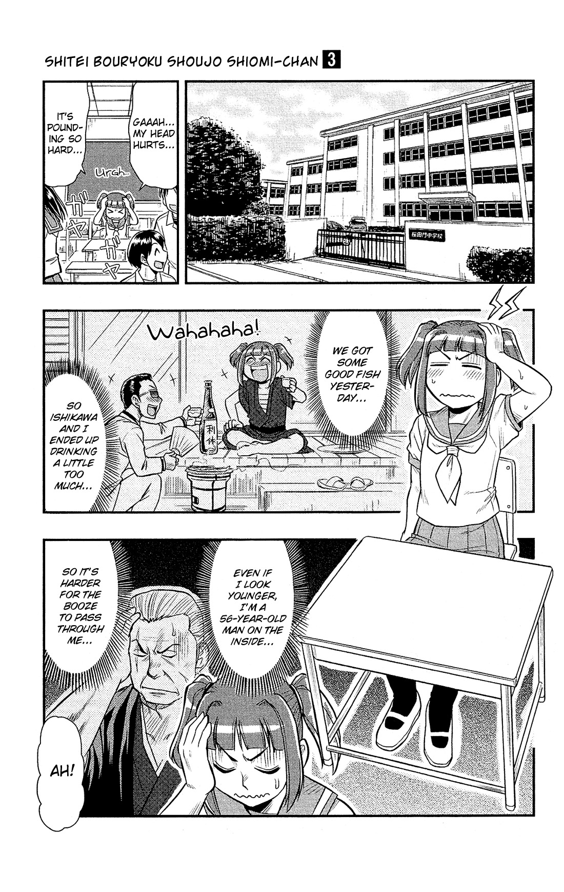 Shitei Bouryoku Shoujo Shiomi-chan Chapter 15 page 6 - Chapter 15: A Dishonorable Intrusion