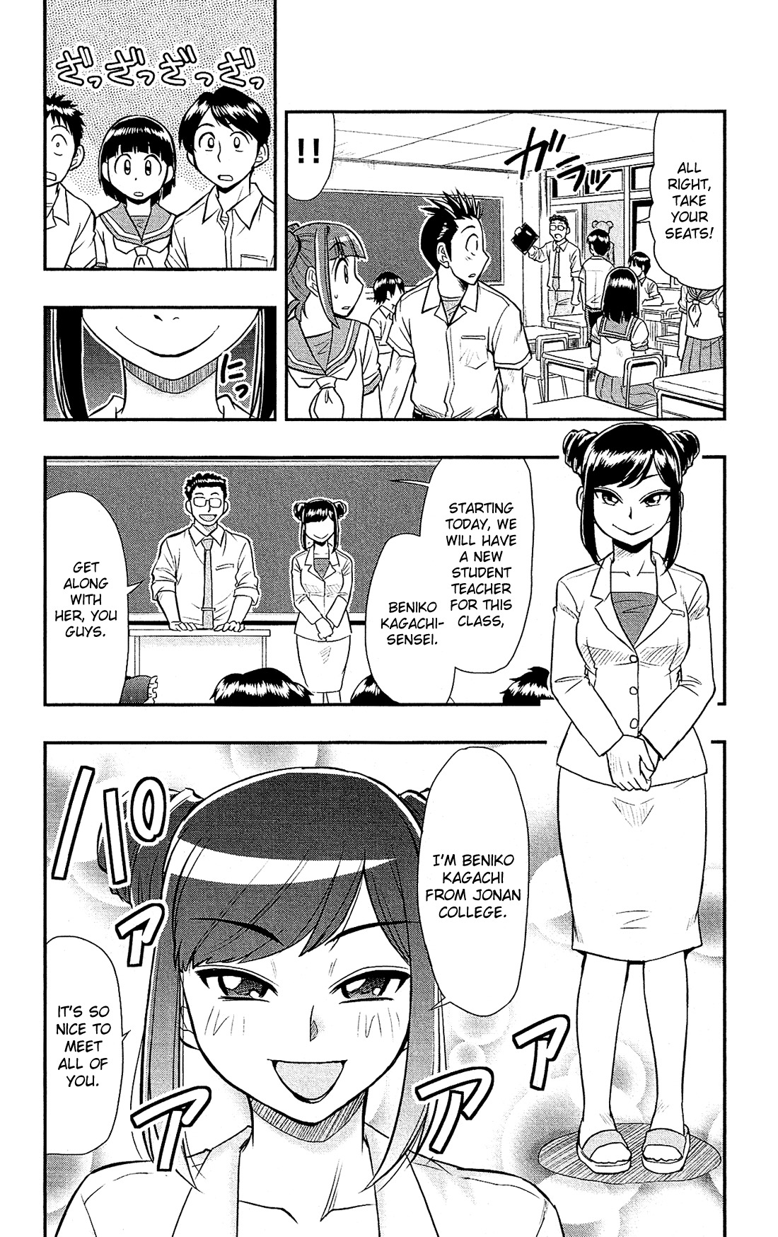 Shitei Bouryoku Shoujo Shiomi-chan Chapter 15 page 9 - Chapter 15: A Dishonorable Intrusion