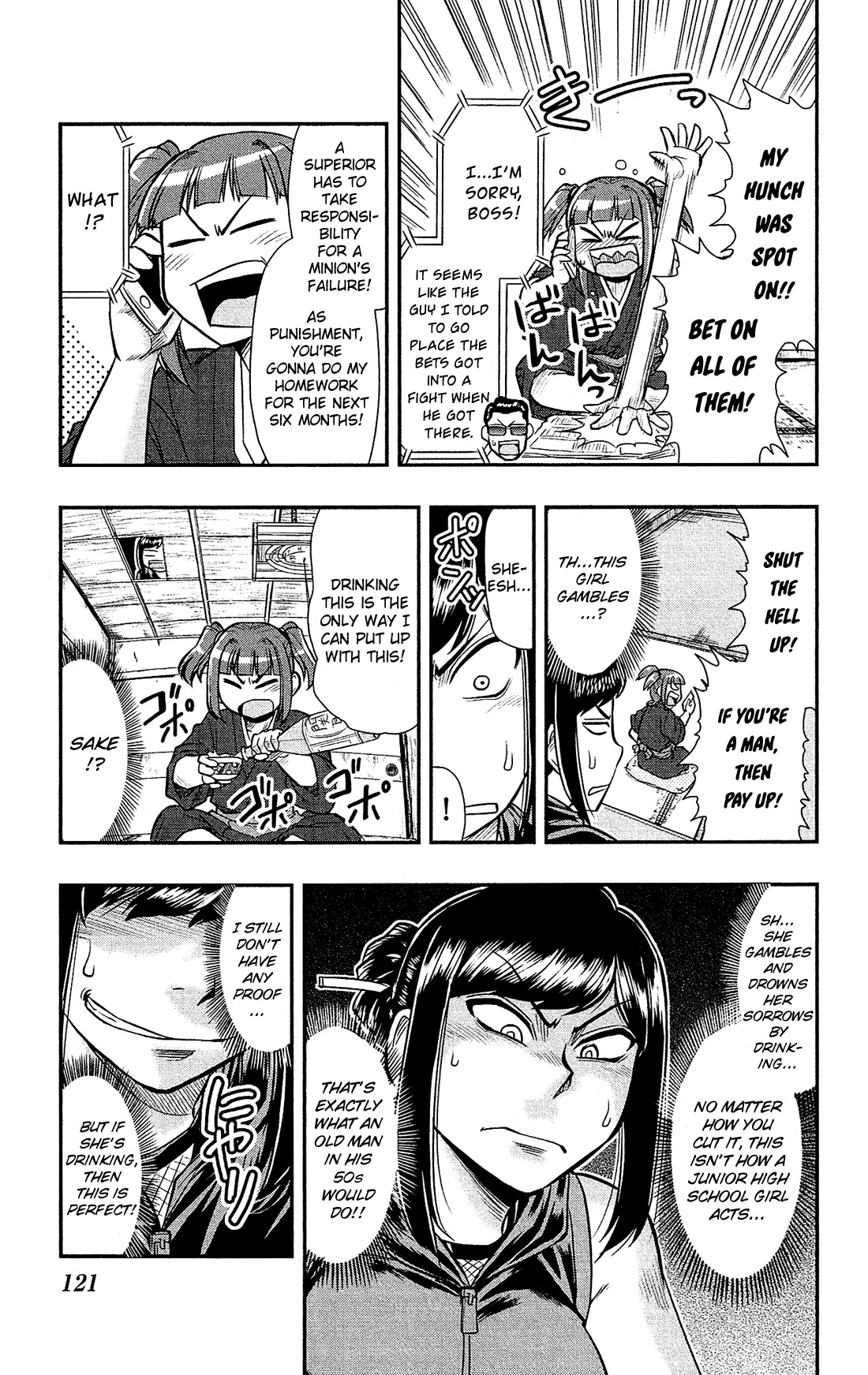 Shitei Bouryoku Shoujo Shiomi-chan Chapter 16 page 14 - Chapter 16: A Dishonorable Taste