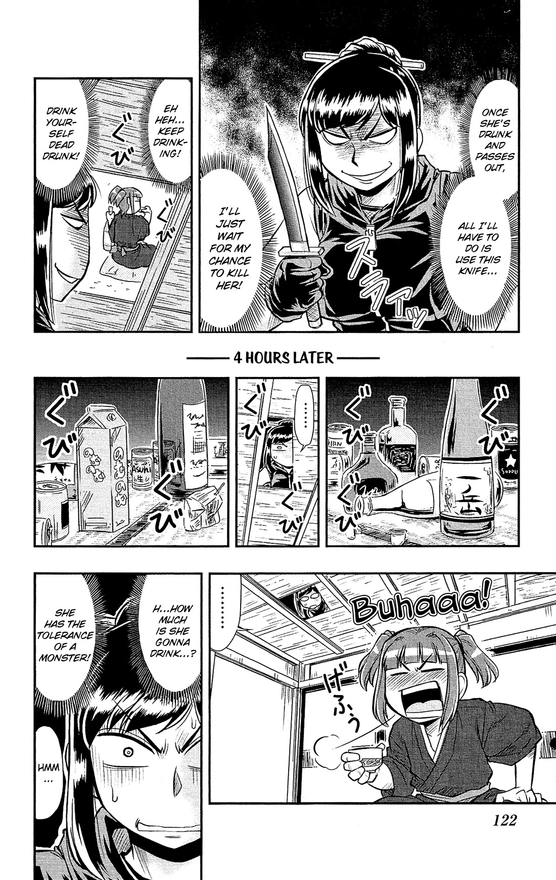 Shitei Bouryoku Shoujo Shiomi-chan Chapter 16 page 15 - Chapter 16: A Dishonorable Taste