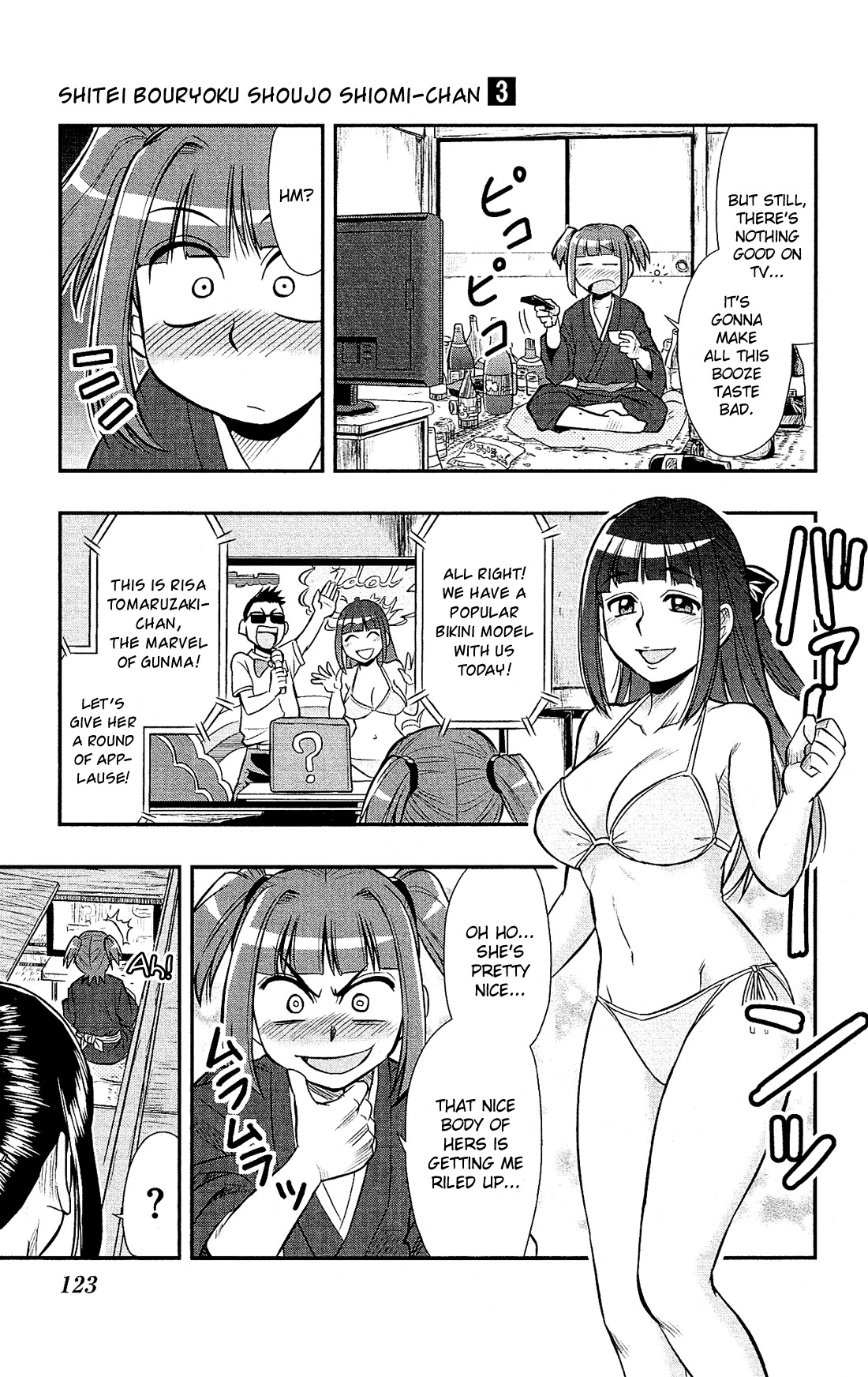 Shitei Bouryoku Shoujo Shiomi-chan Chapter 16 page 16 - Chapter 16: A Dishonorable Taste