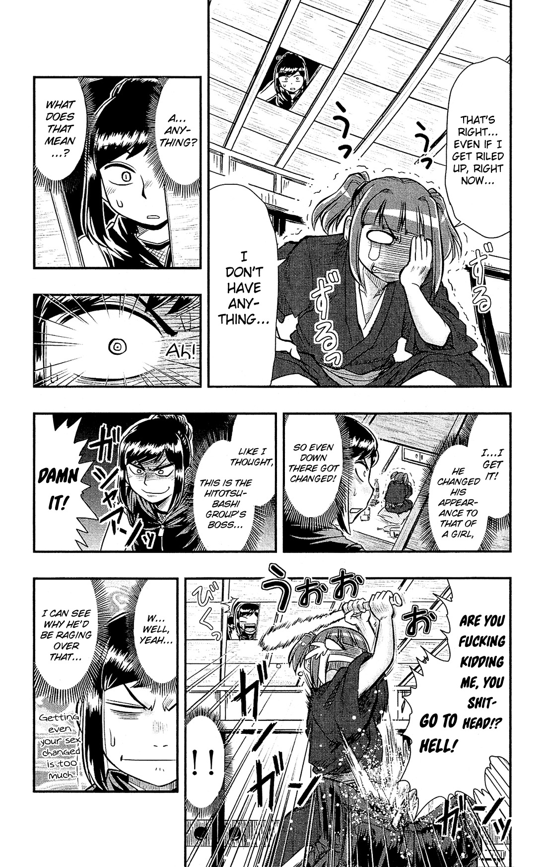 Shitei Bouryoku Shoujo Shiomi-chan Chapter 16 page 17 - Chapter 16: A Dishonorable Taste