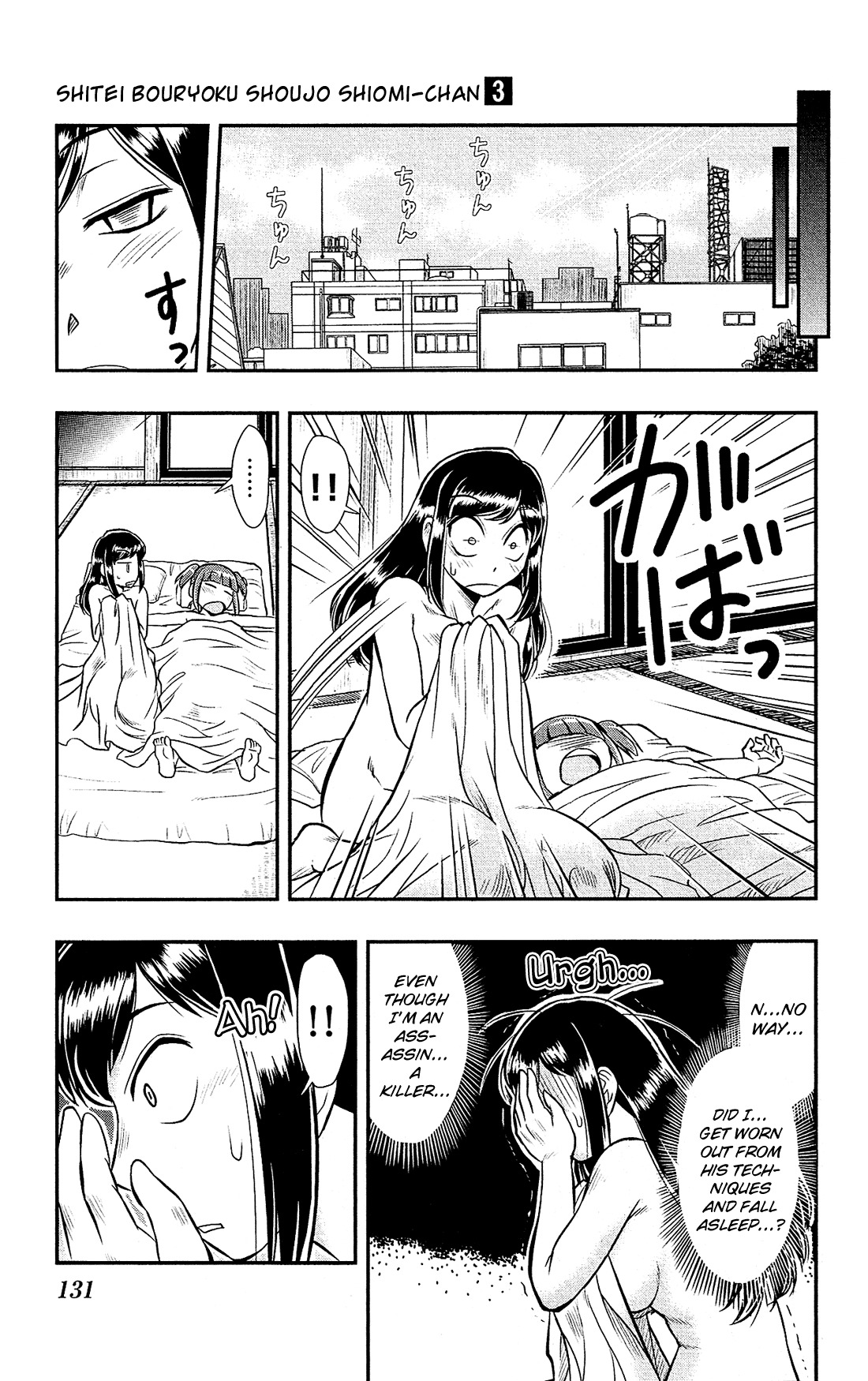 Shitei Bouryoku Shoujo Shiomi-chan Chapter 16 page 24 - Chapter 16: A Dishonorable Taste