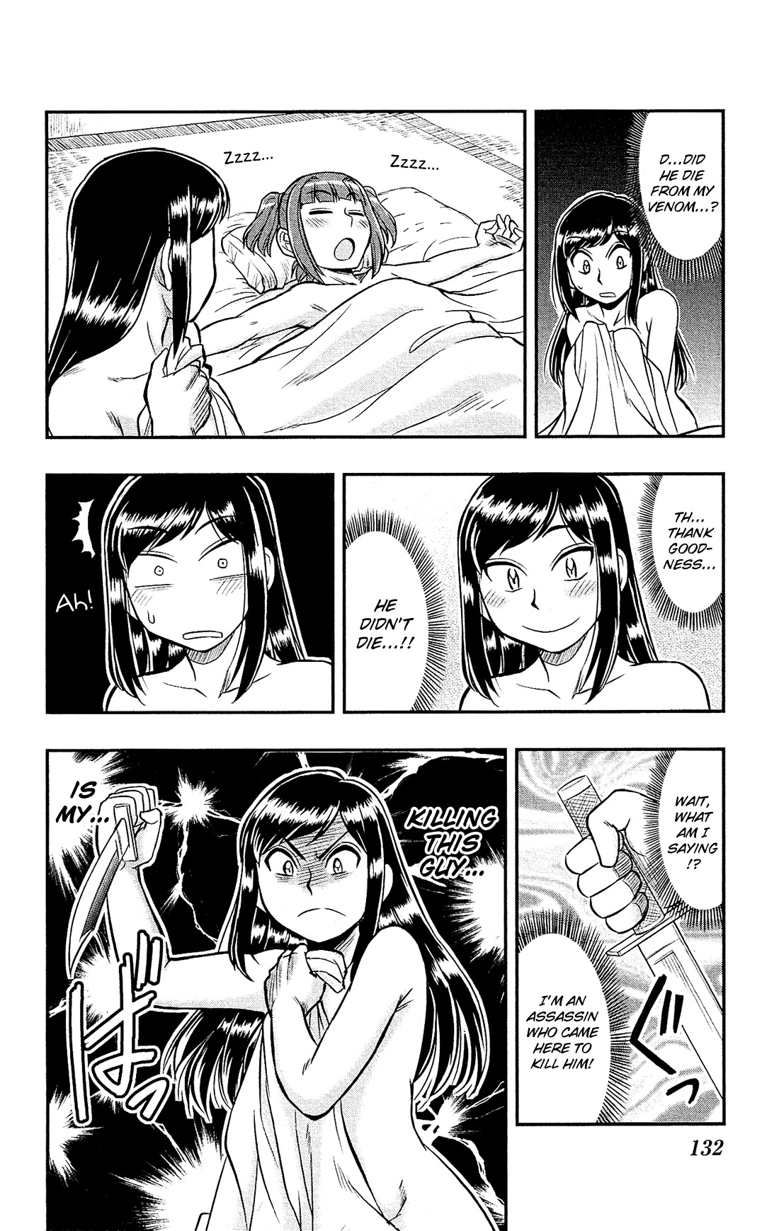 Shitei Bouryoku Shoujo Shiomi-chan Chapter 16 page 25 - Chapter 16: A Dishonorable Taste