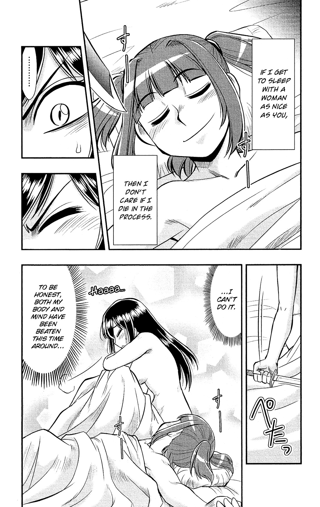 Shitei Bouryoku Shoujo Shiomi-chan Chapter 16 page 26 - Chapter 16: A Dishonorable Taste