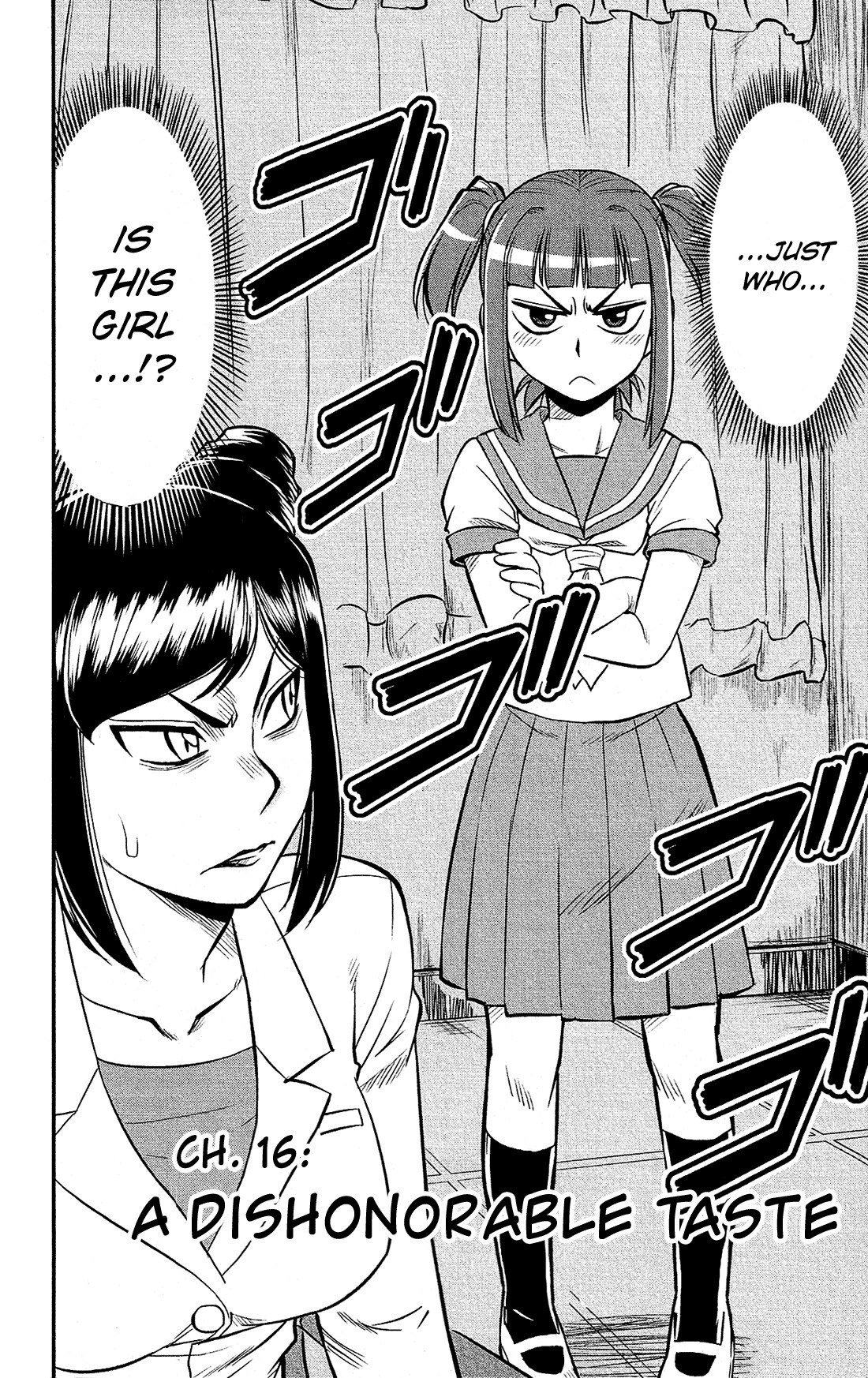 Shitei Bouryoku Shoujo Shiomi-chan Chapter 16 page 3 - Chapter 16: A Dishonorable Taste