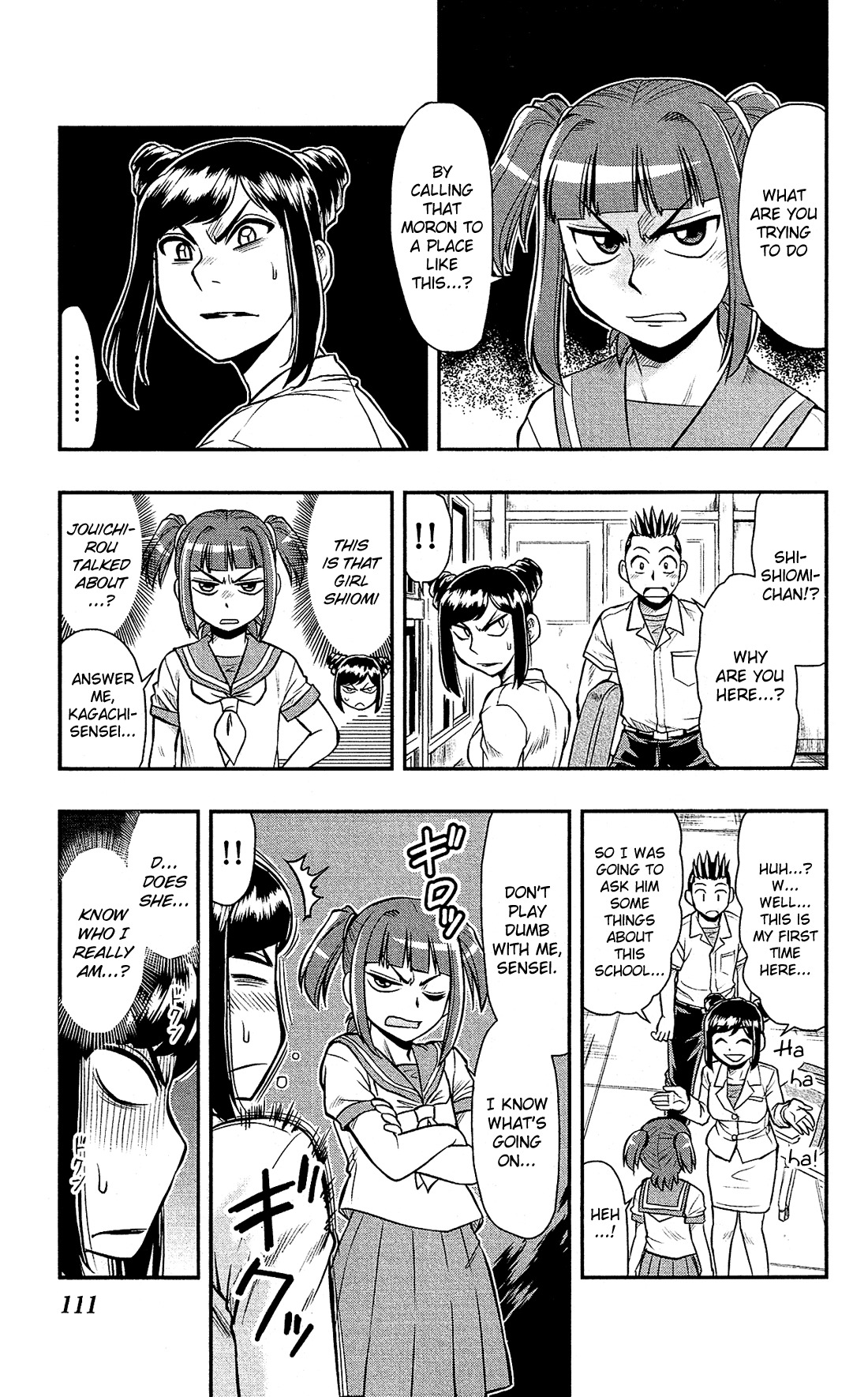 Shitei Bouryoku Shoujo Shiomi-chan Chapter 16 page 4 - Chapter 16: A Dishonorable Taste