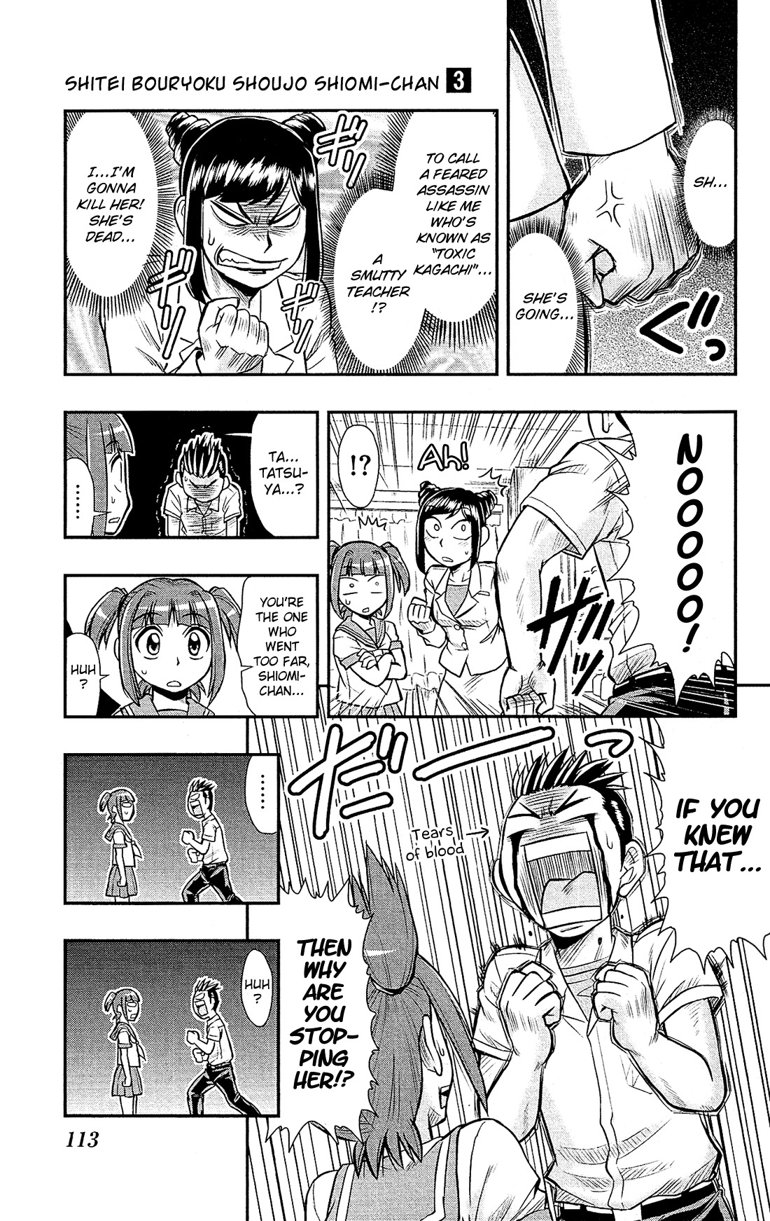 Shitei Bouryoku Shoujo Shiomi-chan Chapter 16 page 6 - Chapter 16: A Dishonorable Taste