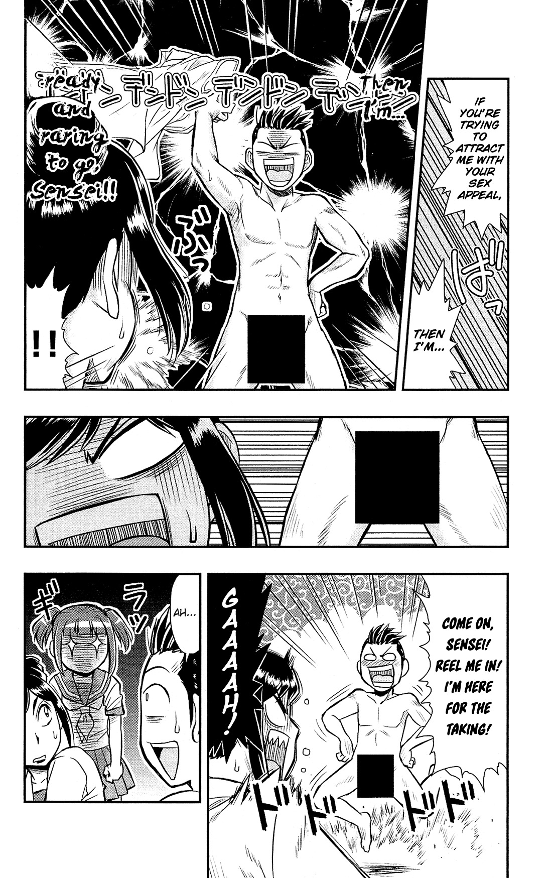 Shitei Bouryoku Shoujo Shiomi-chan Chapter 16 page 7 - Chapter 16: A Dishonorable Taste
