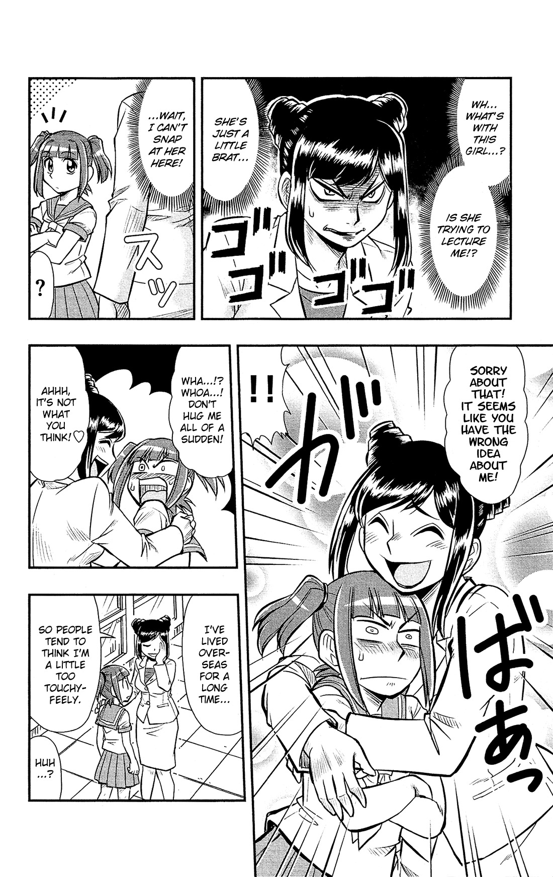 Shitei Bouryoku Shoujo Shiomi-chan Chapter 16 page 9 - Chapter 16: A Dishonorable Taste