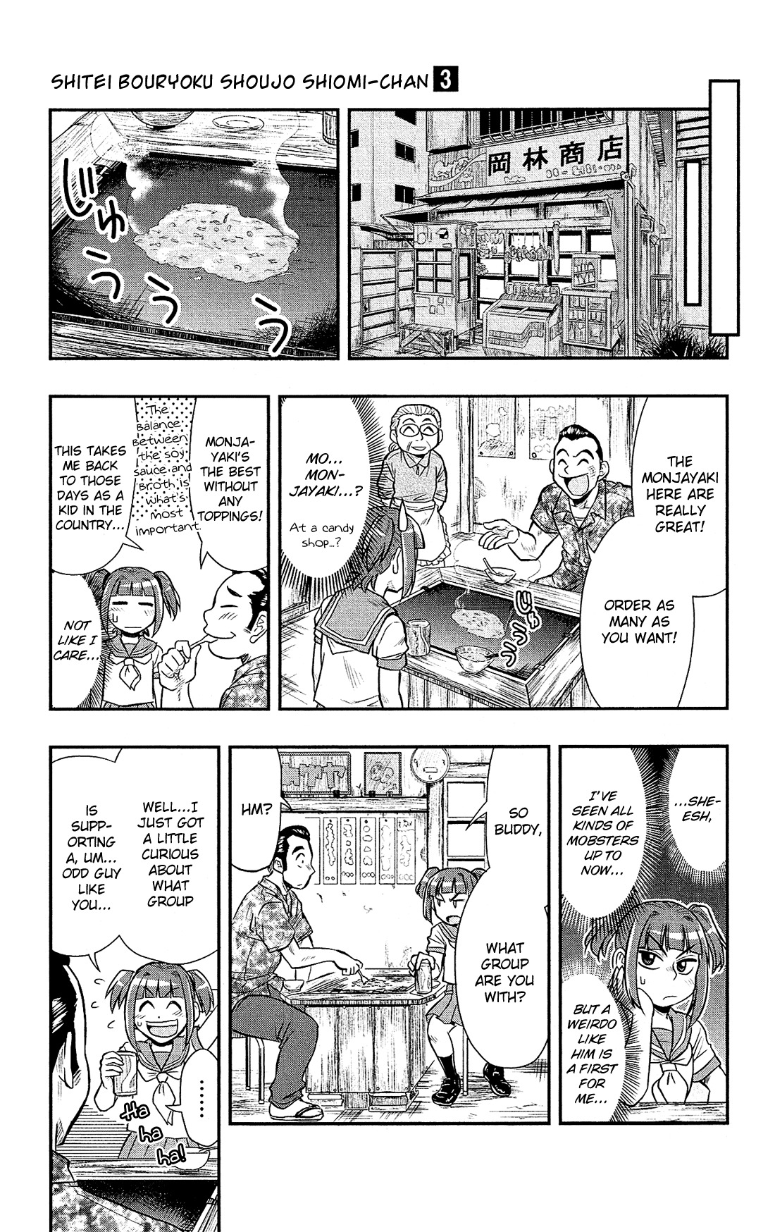 Shitei Bouryoku Shoujo Shiomi-chan Chapter 17 page 12 - Chapter 17: A Dishonorable Feud