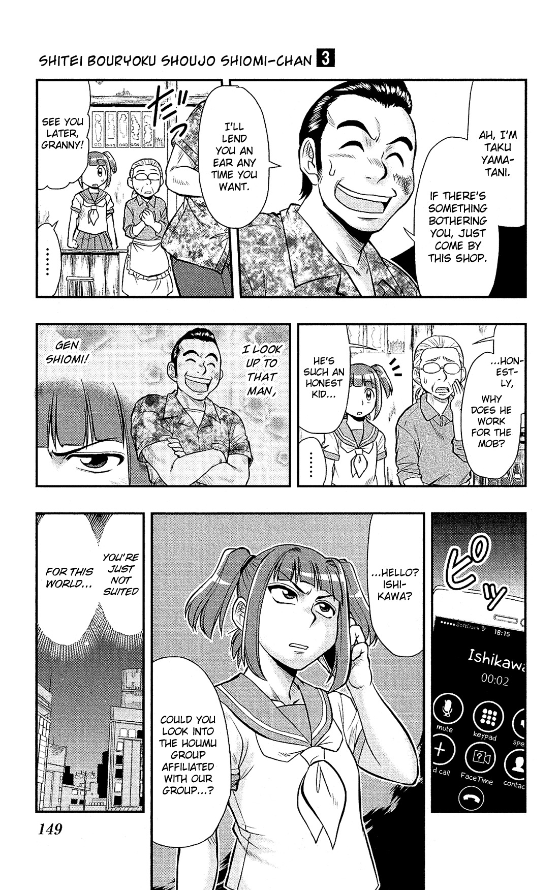 Shitei Bouryoku Shoujo Shiomi-chan Chapter 17 page 16 - Chapter 17: A Dishonorable Feud