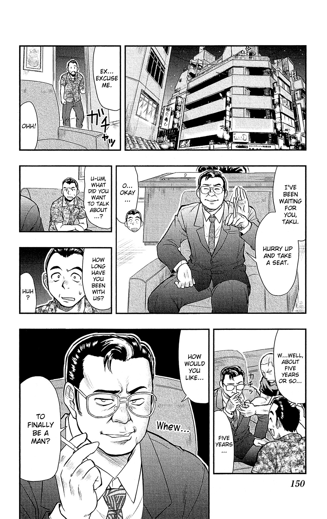 Shitei Bouryoku Shoujo Shiomi-chan Chapter 17 page 17 - Chapter 17: A Dishonorable Feud