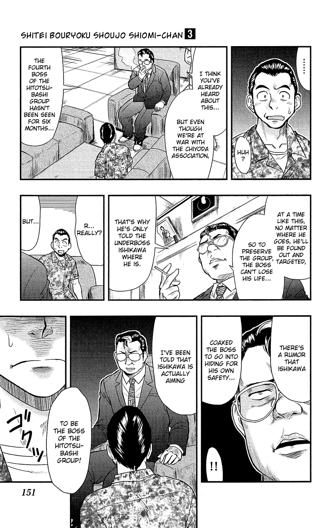 Shitei Bouryoku Shoujo Shiomi-chan Chapter 17 page 18 - Chapter 17: A Dishonorable Feud
