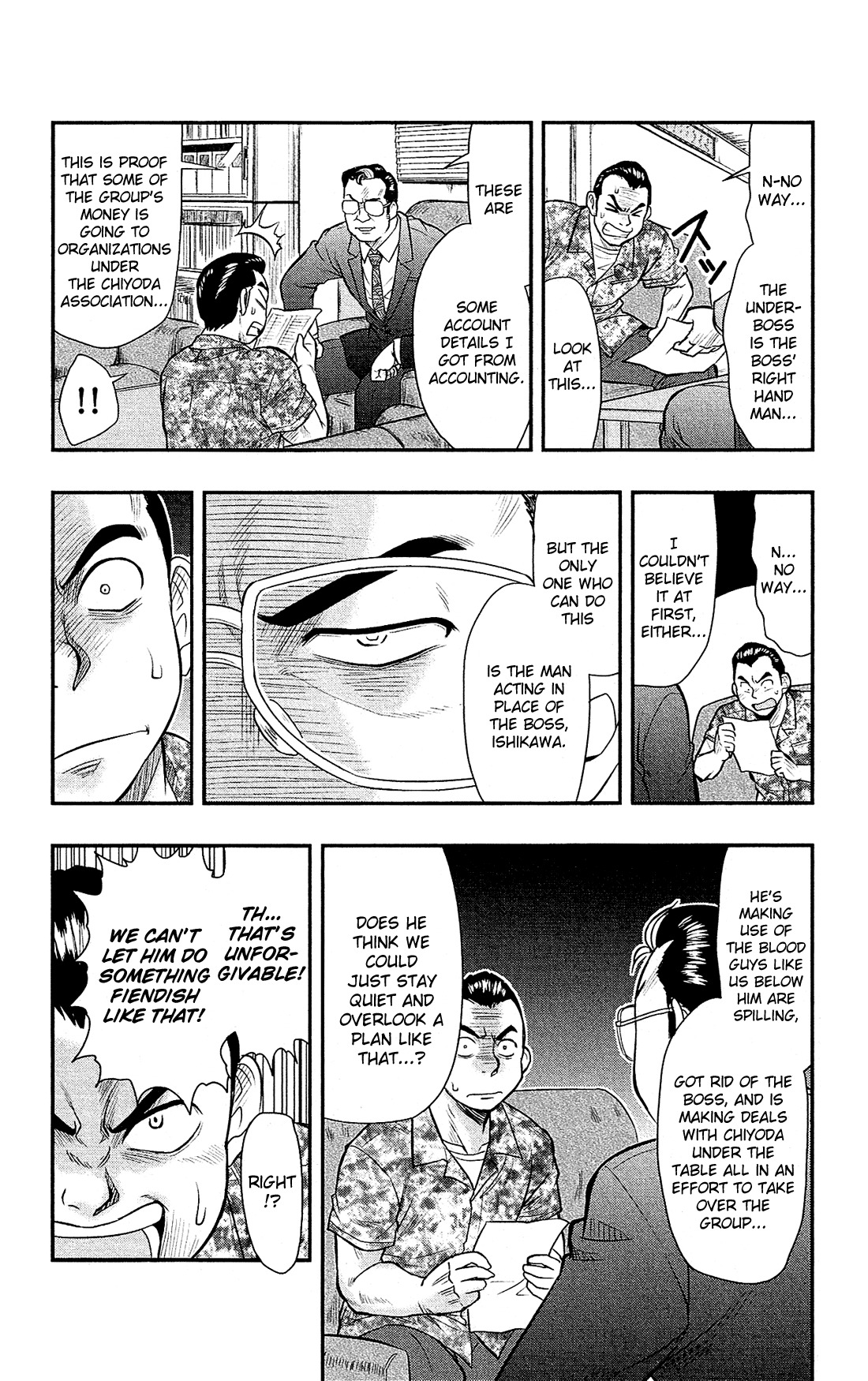 Shitei Bouryoku Shoujo Shiomi-chan Chapter 17 page 19 - Chapter 17: A Dishonorable Feud