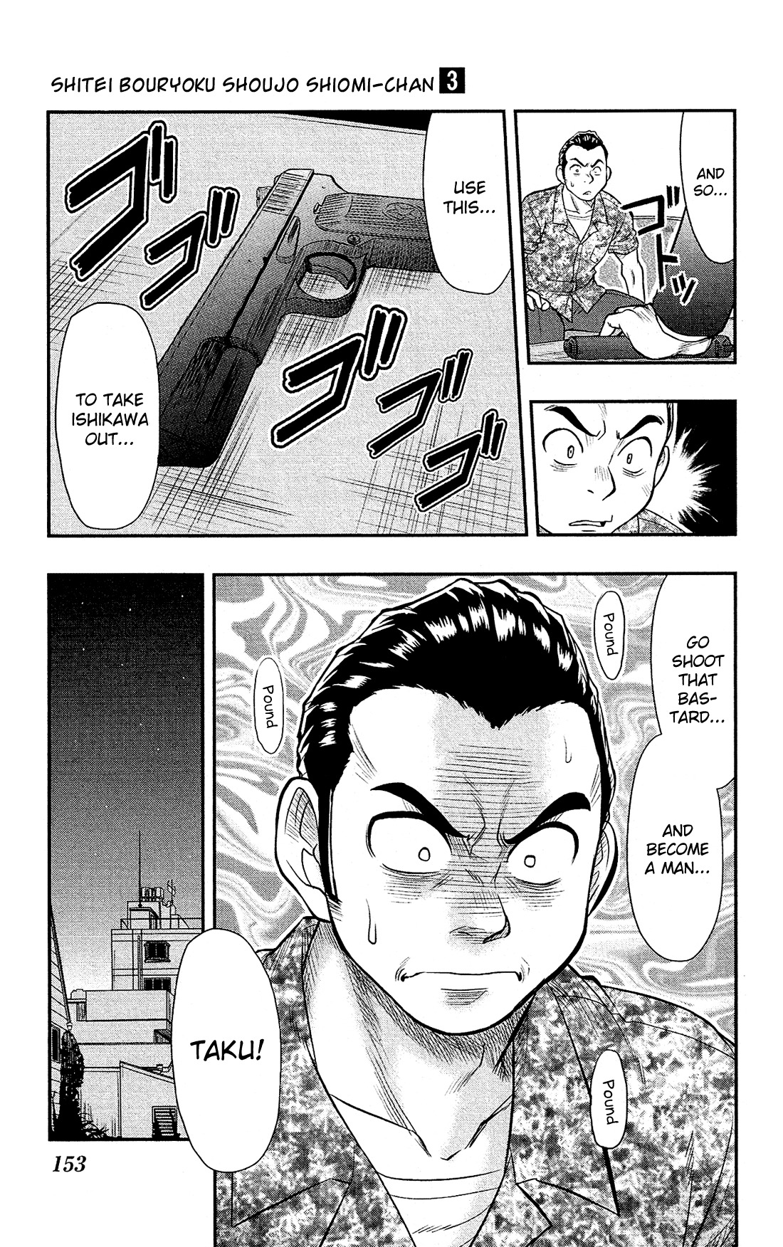 Shitei Bouryoku Shoujo Shiomi-chan Chapter 17 page 20 - Chapter 17: A Dishonorable Feud