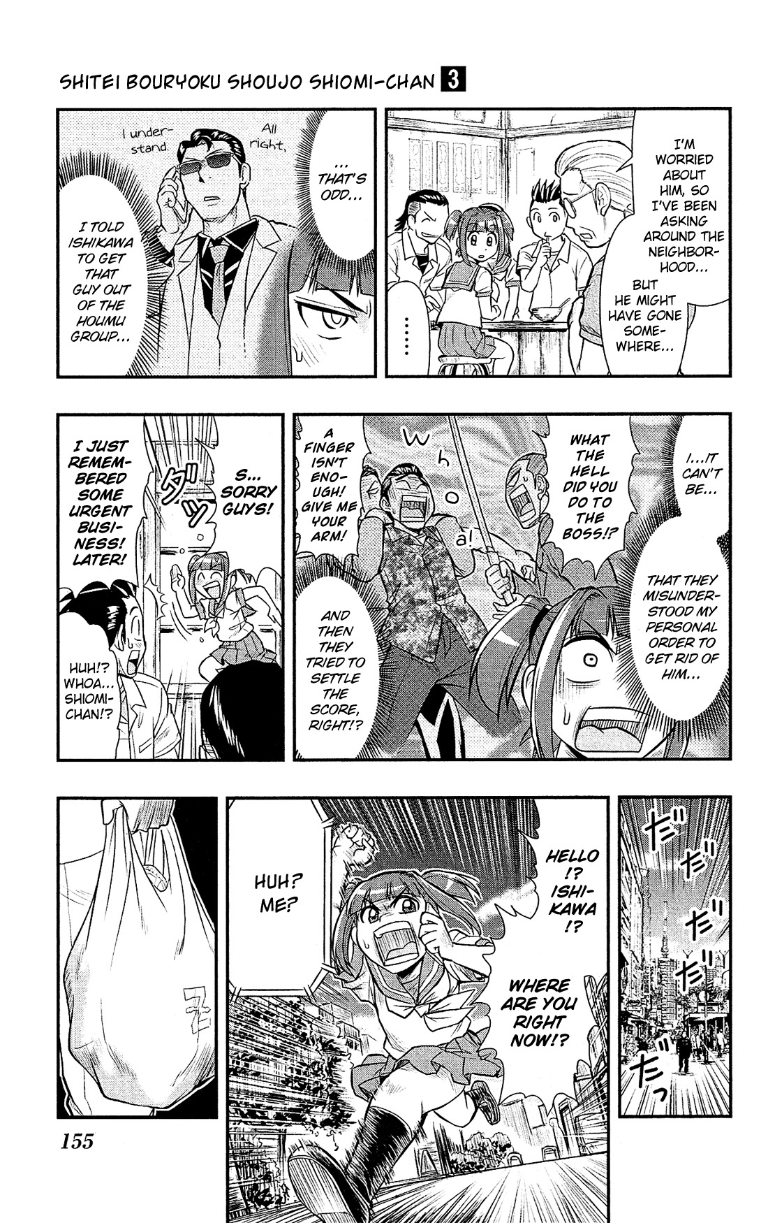 Shitei Bouryoku Shoujo Shiomi-chan Chapter 17 page 22 - Chapter 17: A Dishonorable Feud