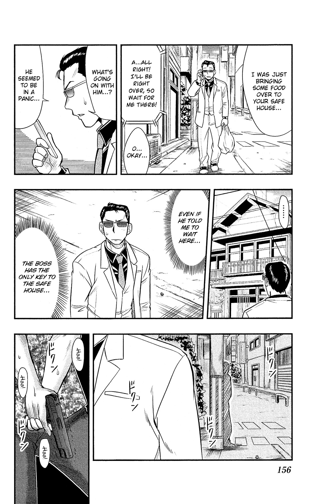 Shitei Bouryoku Shoujo Shiomi-chan Chapter 17 page 23 - Chapter 17: A Dishonorable Feud