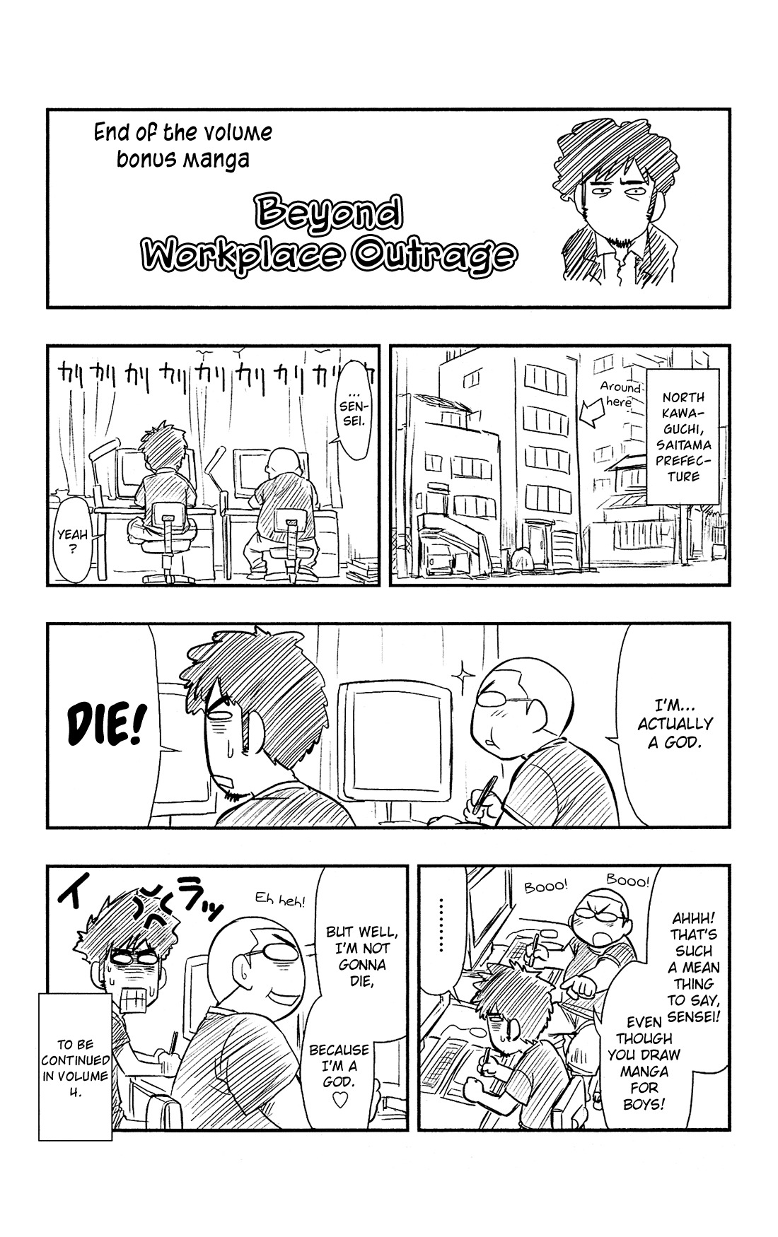 Shitei Bouryoku Shoujo Shiomi-chan Chapter 17 page 27 - Chapter 17: A Dishonorable Feud