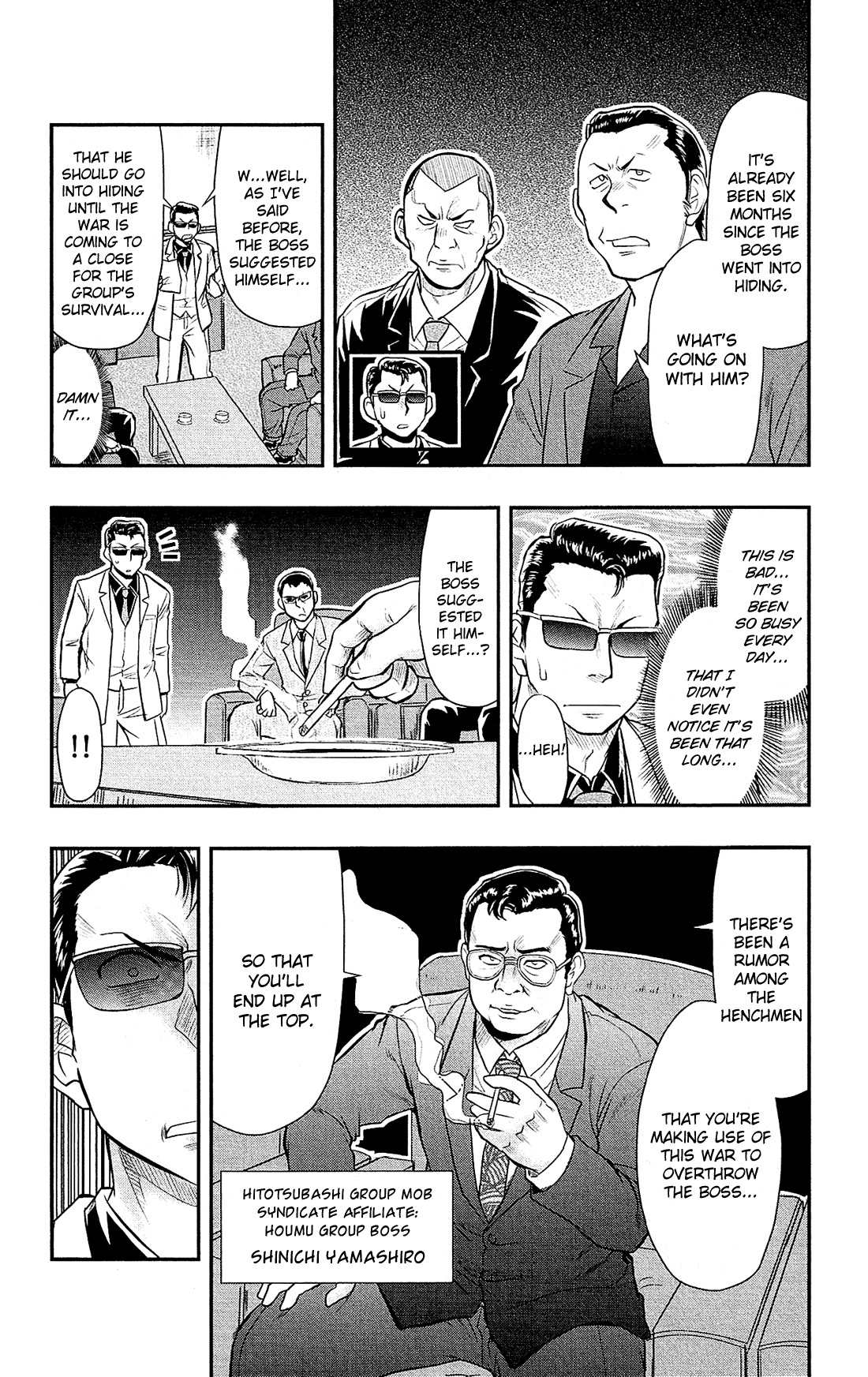 Shitei Bouryoku Shoujo Shiomi-chan Chapter 17 page 3 - Chapter 17: A Dishonorable Feud