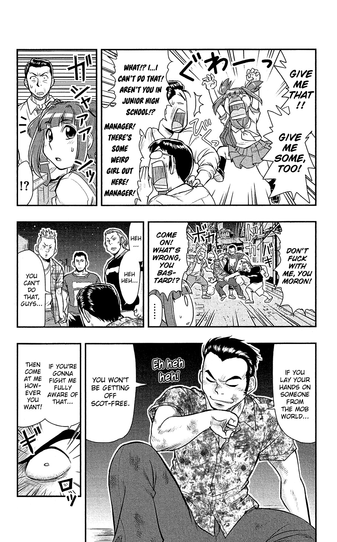 Shitei Bouryoku Shoujo Shiomi-chan Chapter 17 page 7 - Chapter 17: A Dishonorable Feud