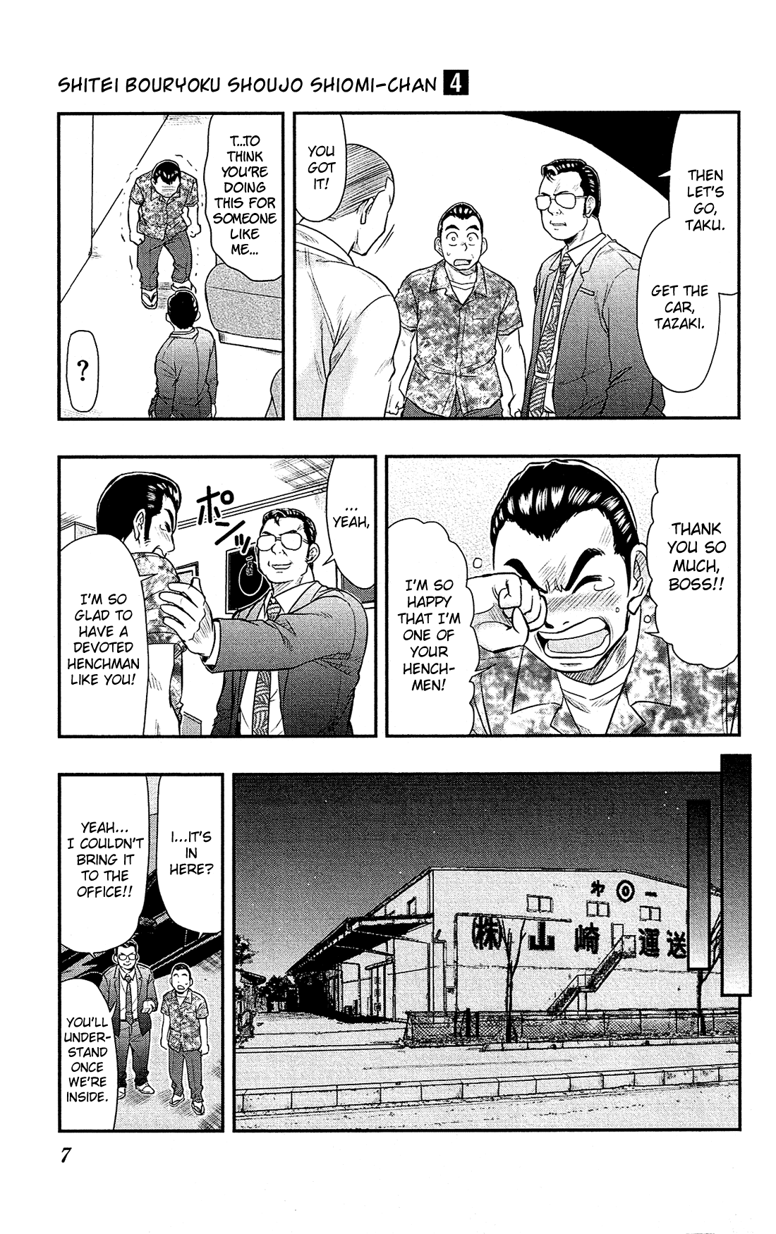 Shitei Bouryoku Shoujo Shiomi-chan Chapter 18 page 10 - Chapter 18: A Dishonorable Feud 2
