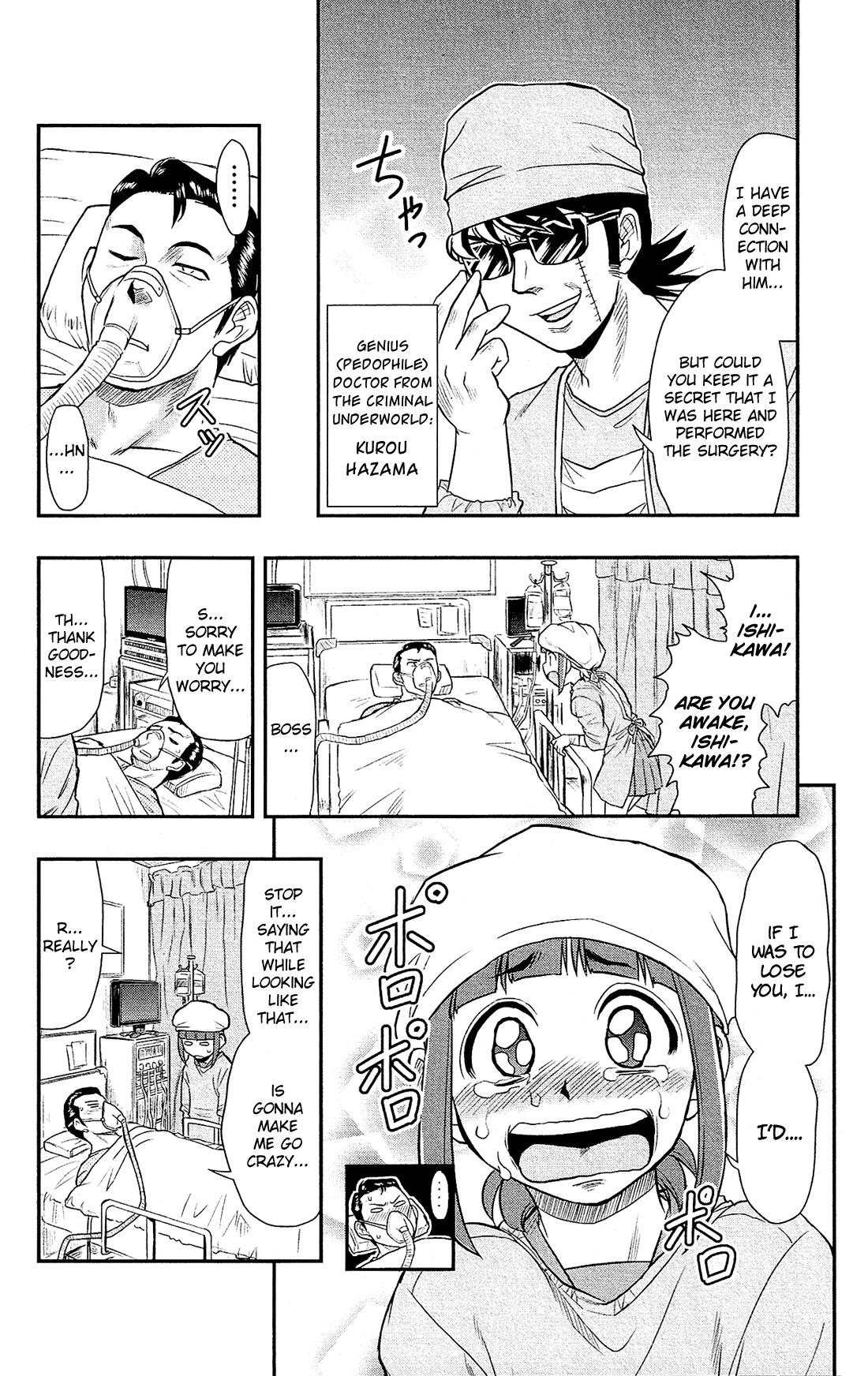 Shitei Bouryoku Shoujo Shiomi-chan Chapter 18 page 15 - Chapter 18: A Dishonorable Feud 2