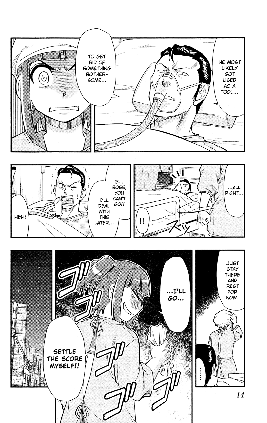 Shitei Bouryoku Shoujo Shiomi-chan Chapter 18 page 17 - Chapter 18: A Dishonorable Feud 2