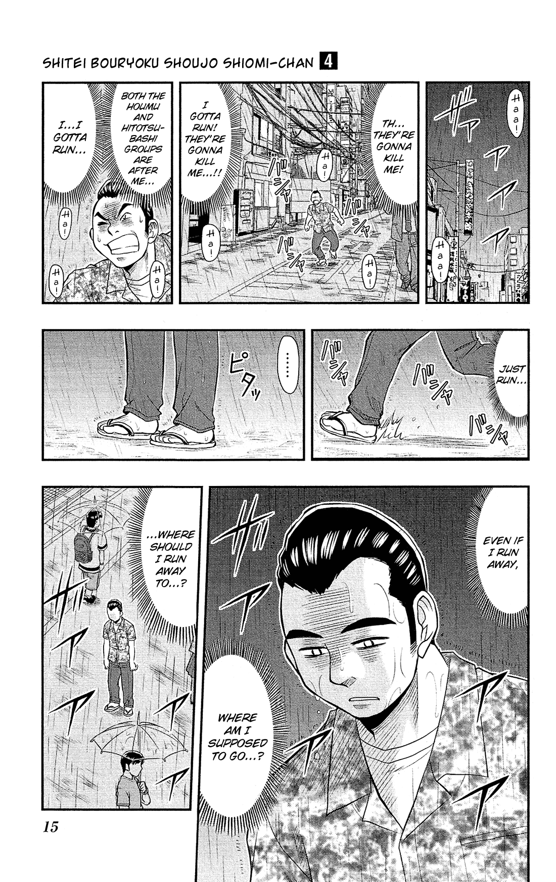 Shitei Bouryoku Shoujo Shiomi-chan Chapter 18 page 18 - Chapter 18: A Dishonorable Feud 2