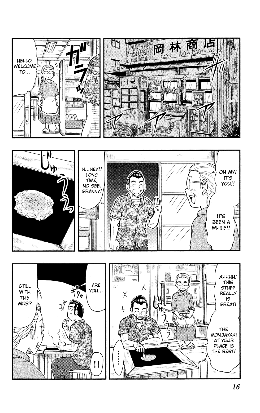 Shitei Bouryoku Shoujo Shiomi-chan Chapter 18 page 19 - Chapter 18: A Dishonorable Feud 2