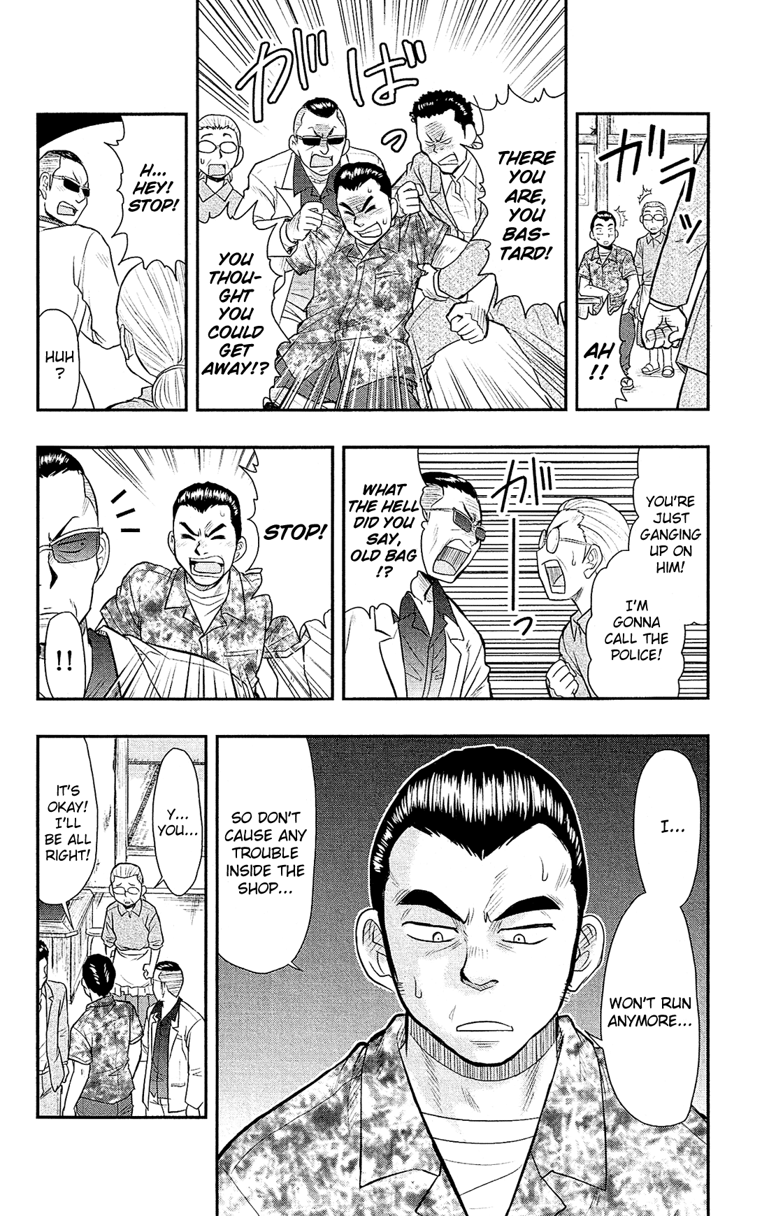 Shitei Bouryoku Shoujo Shiomi-chan Chapter 18 page 21 - Chapter 18: A Dishonorable Feud 2