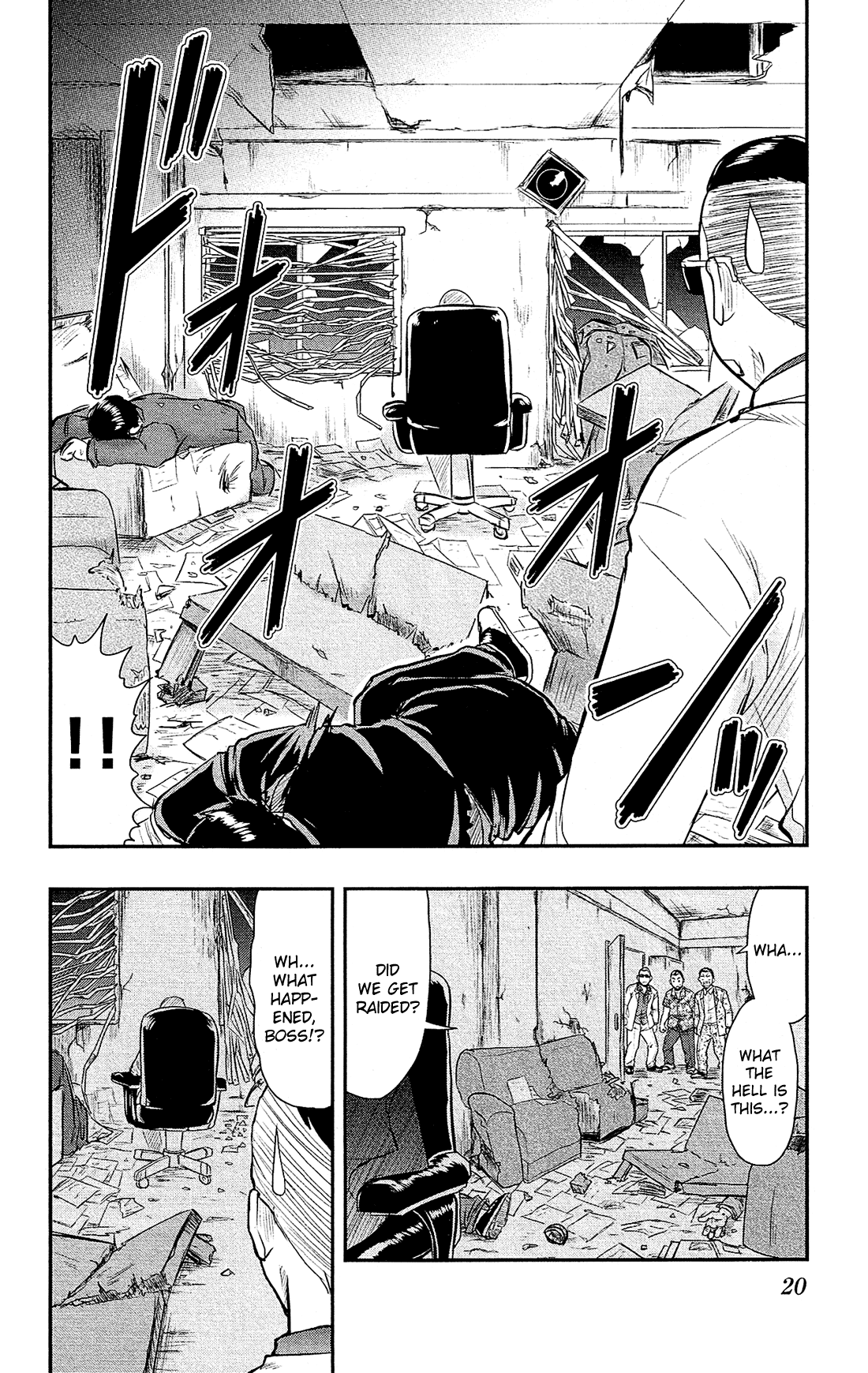 Shitei Bouryoku Shoujo Shiomi-chan Chapter 18 page 23 - Chapter 18: A Dishonorable Feud 2