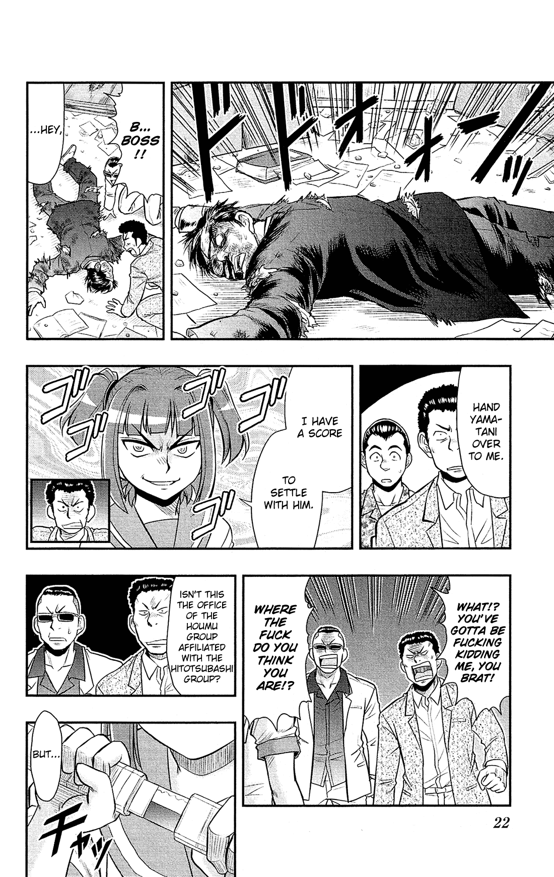 Shitei Bouryoku Shoujo Shiomi-chan Chapter 18 page 25 - Chapter 18: A Dishonorable Feud 2
