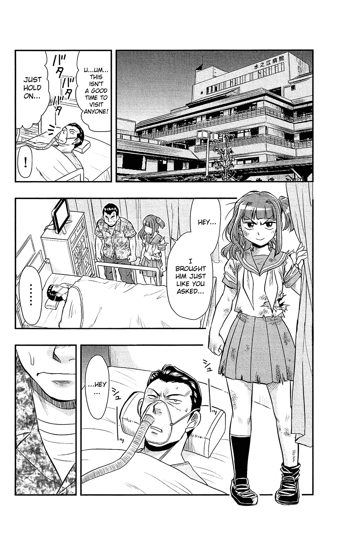 Shitei Bouryoku Shoujo Shiomi-chan Chapter 18 page 27 - Chapter 18: A Dishonorable Feud 2