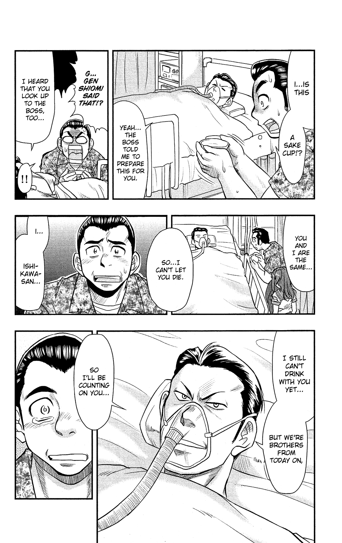 Shitei Bouryoku Shoujo Shiomi-chan Chapter 18 page 29 - Chapter 18: A Dishonorable Feud 2