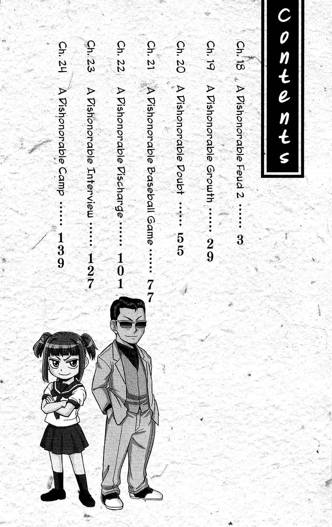 Shitei Bouryoku Shoujo Shiomi-chan Chapter 18 page 5 - Chapter 18: A Dishonorable Feud 2