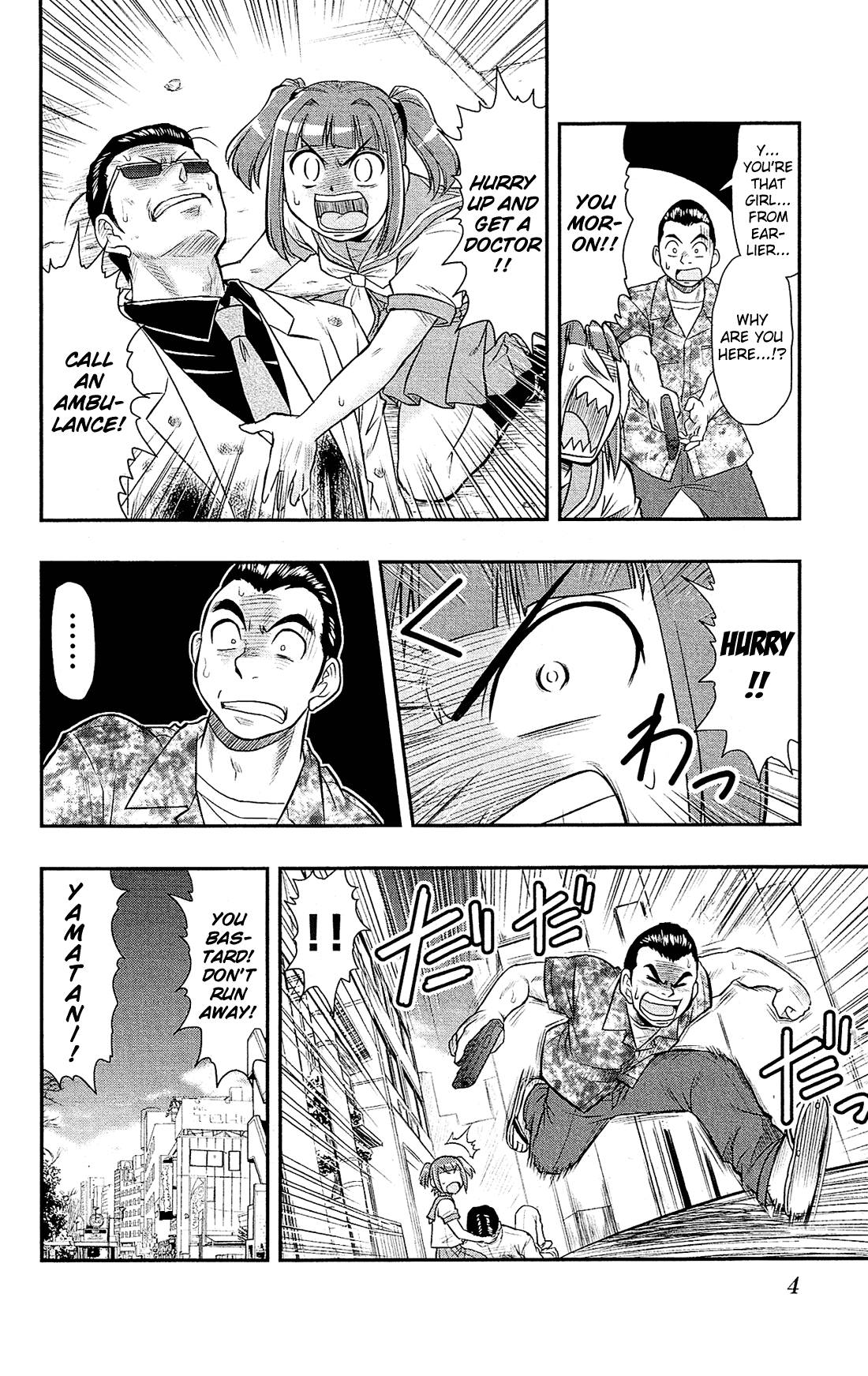 Shitei Bouryoku Shoujo Shiomi-chan Chapter 18 page 7 - Chapter 18: A Dishonorable Feud 2