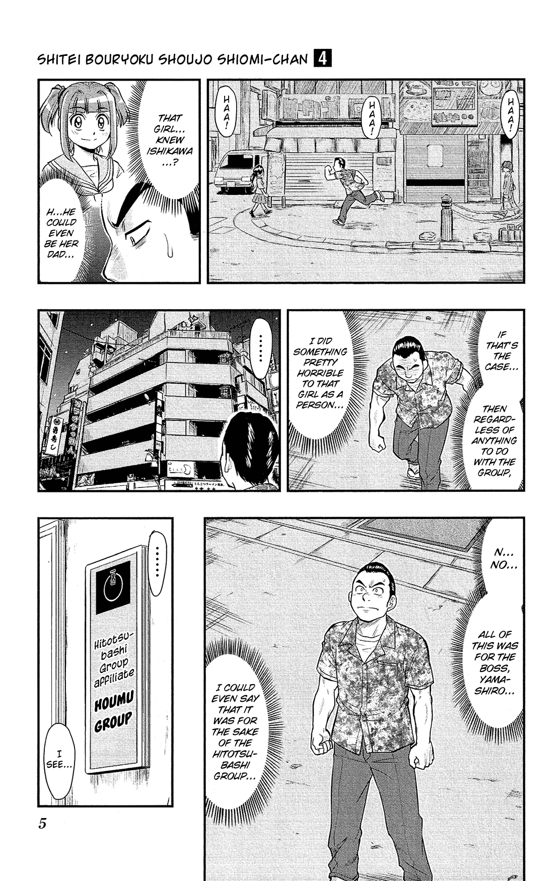 Shitei Bouryoku Shoujo Shiomi-chan Chapter 18 page 8 - Chapter 18: A Dishonorable Feud 2