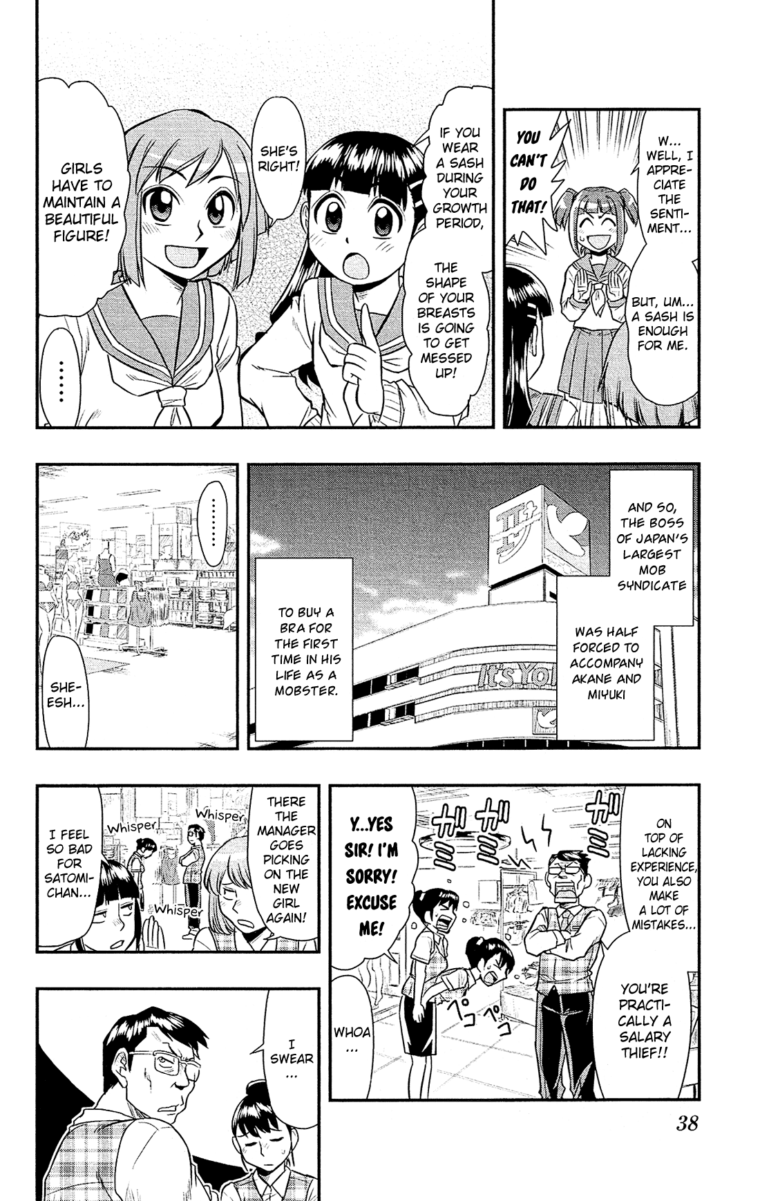 Shitei Bouryoku Shoujo Shiomi-chan Chapter 19 page 11 - Chapter 19: A Dishonorable Growth