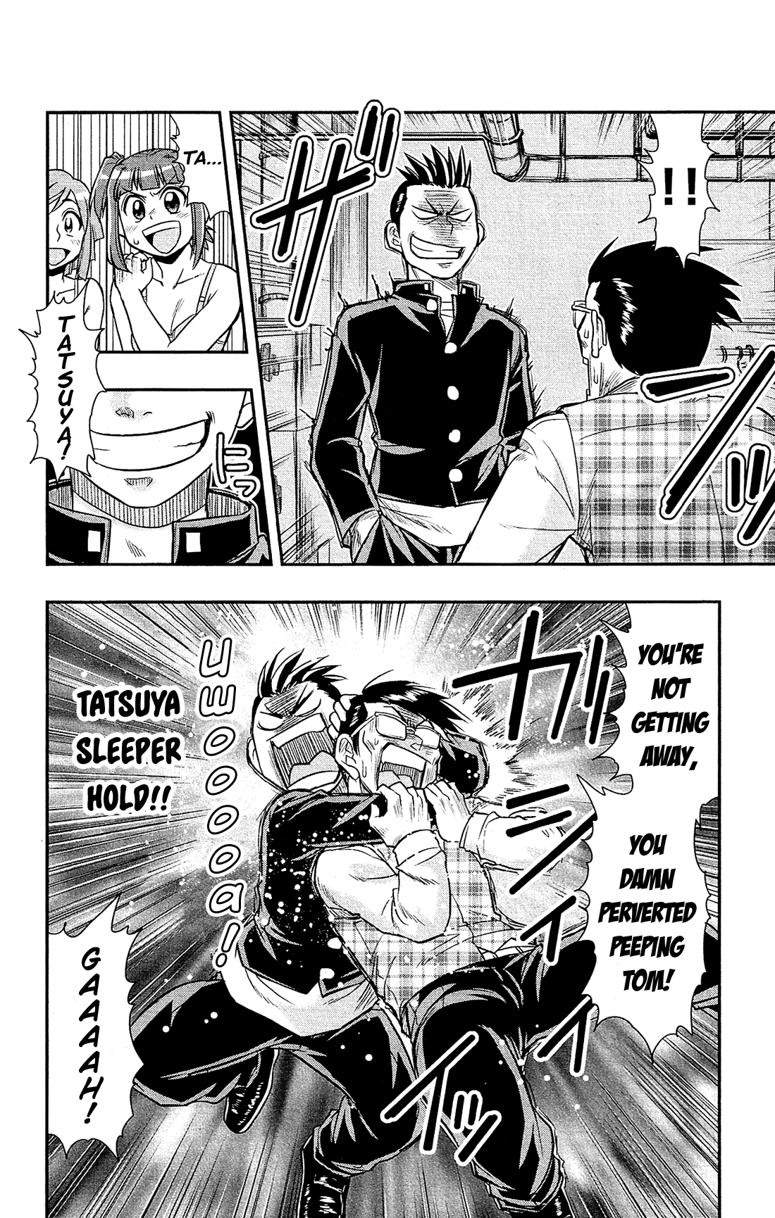 Shitei Bouryoku Shoujo Shiomi-chan Chapter 19 page 21 - Chapter 19: A Dishonorable Growth